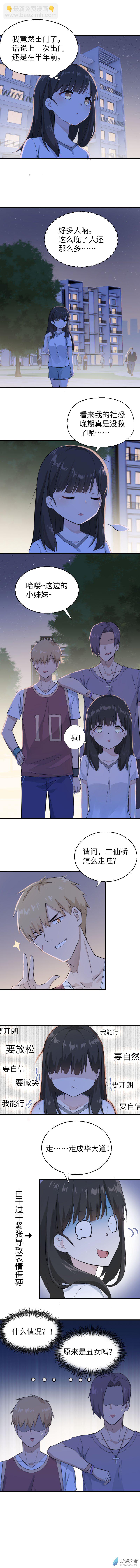第01话-第1话