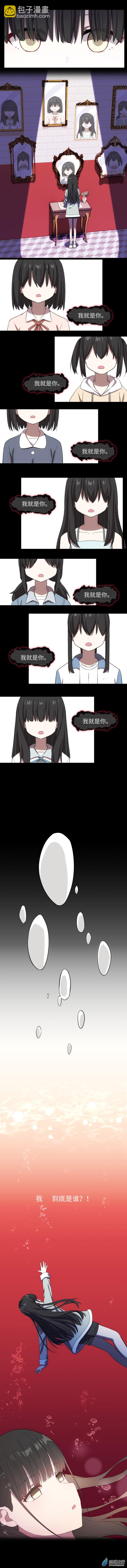 第36话 牵起你的手-第37话