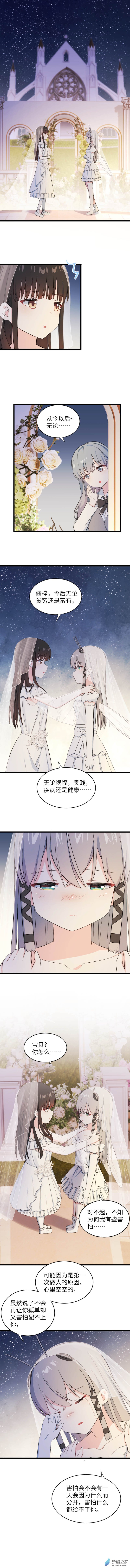 66 第一次-第67话