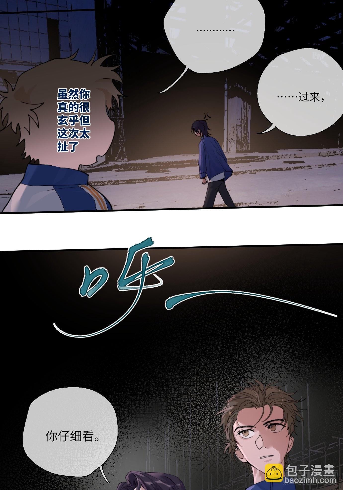 第9话 重逢(1/2)-第11话