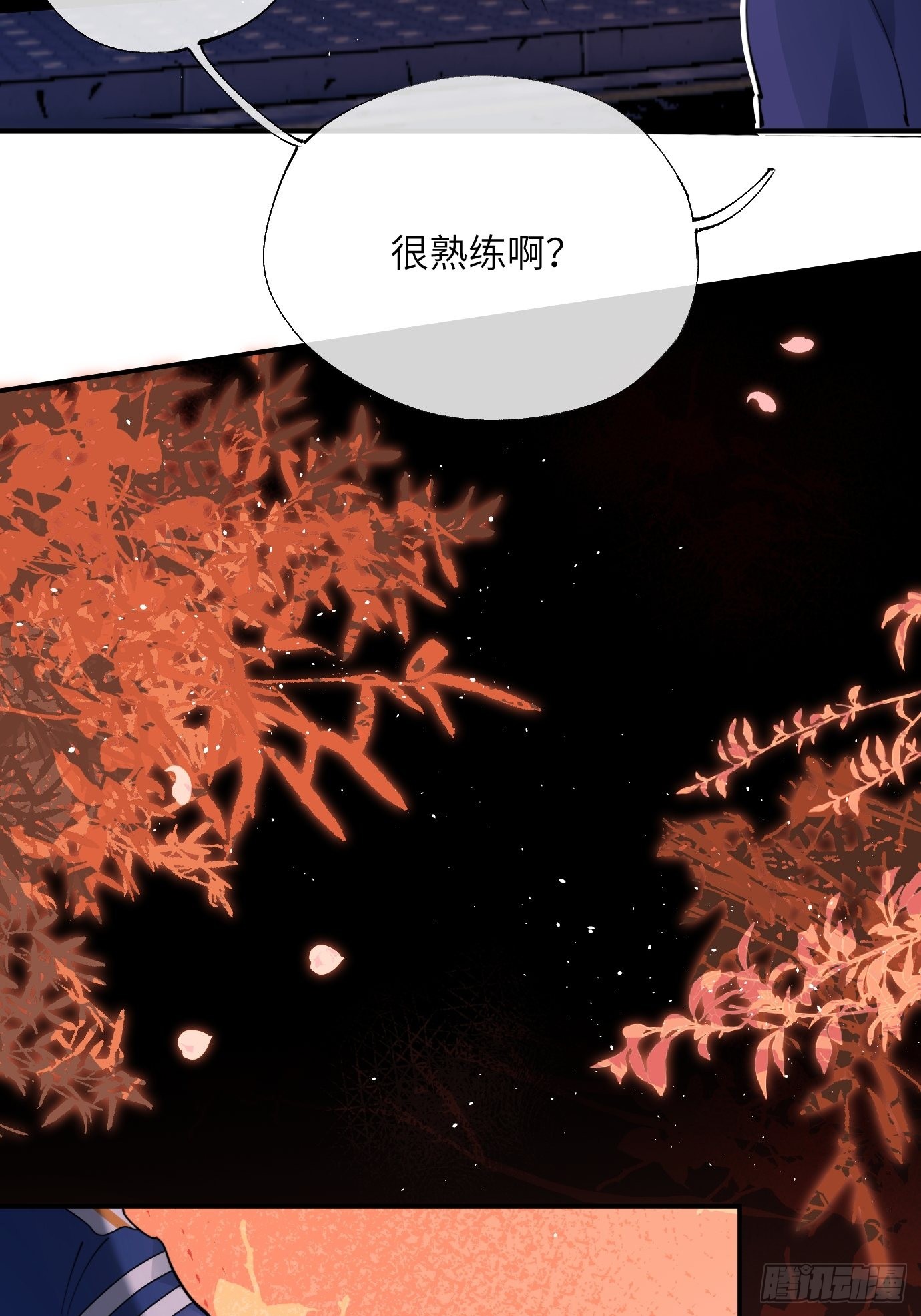 第11话 夜游(1/2)-第13话
