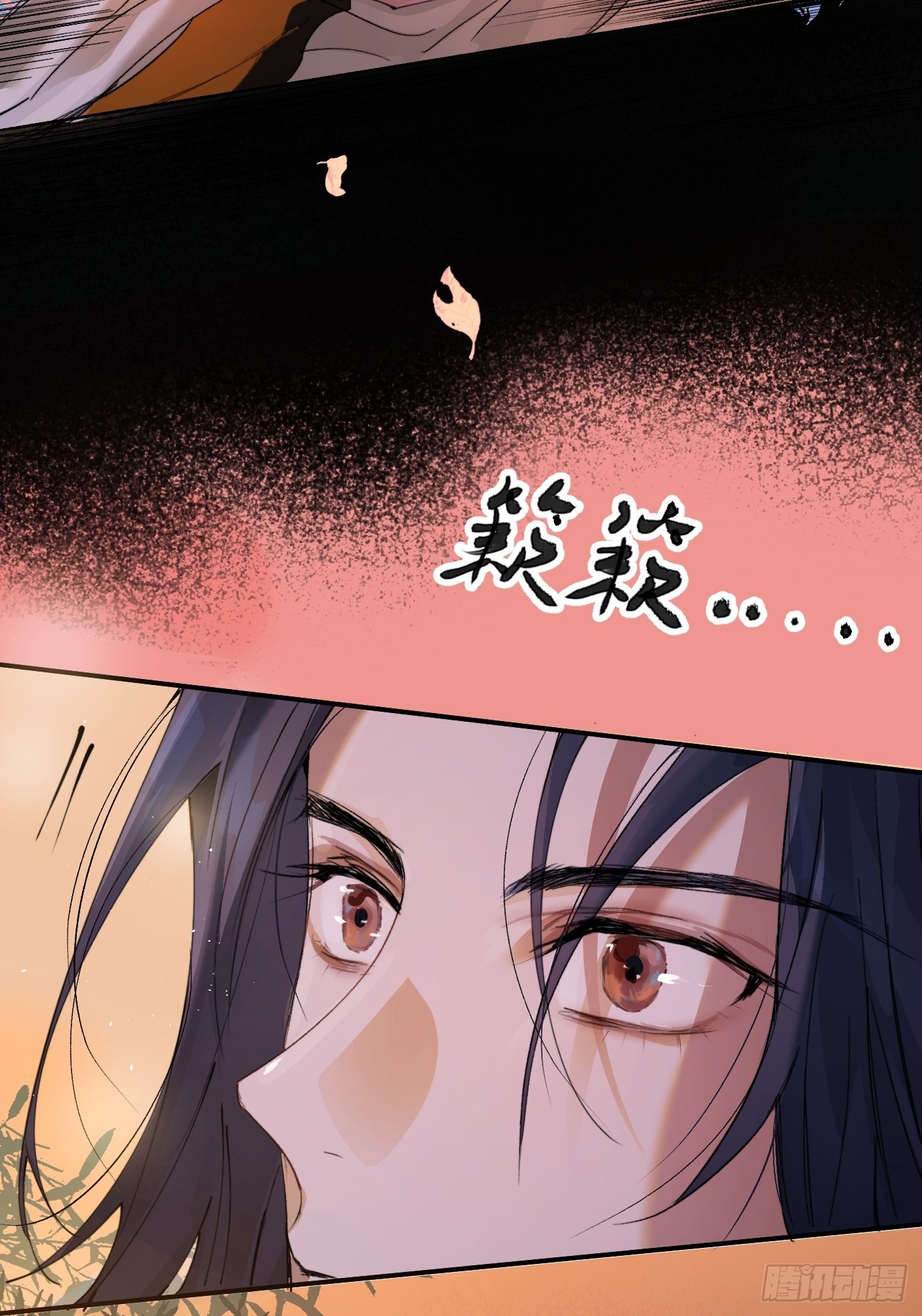 第11话 夜游(1/2)-第13话