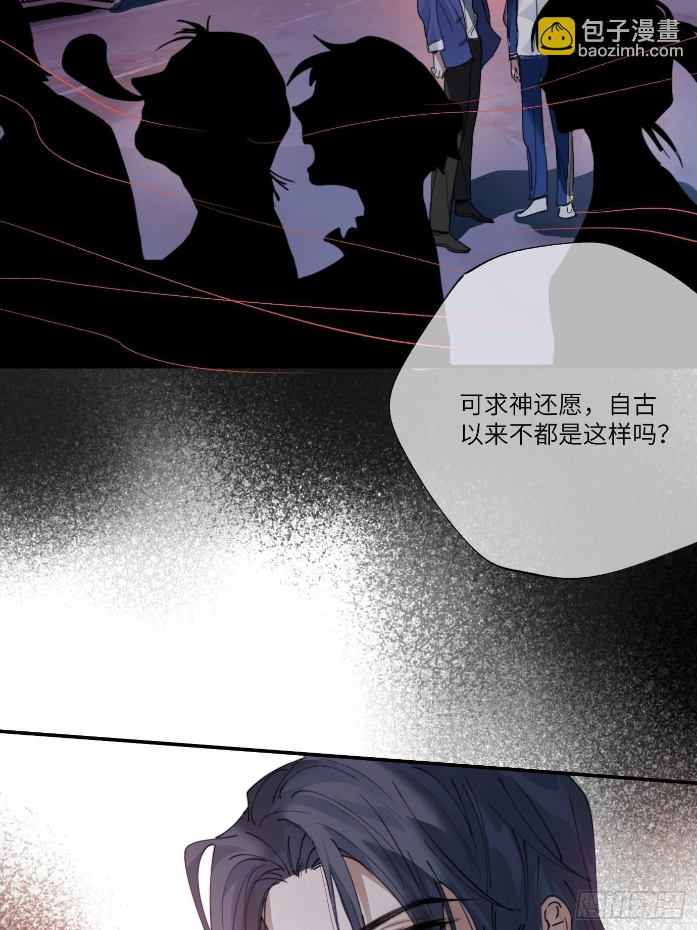 第11话 夜游(1/2)-第13话