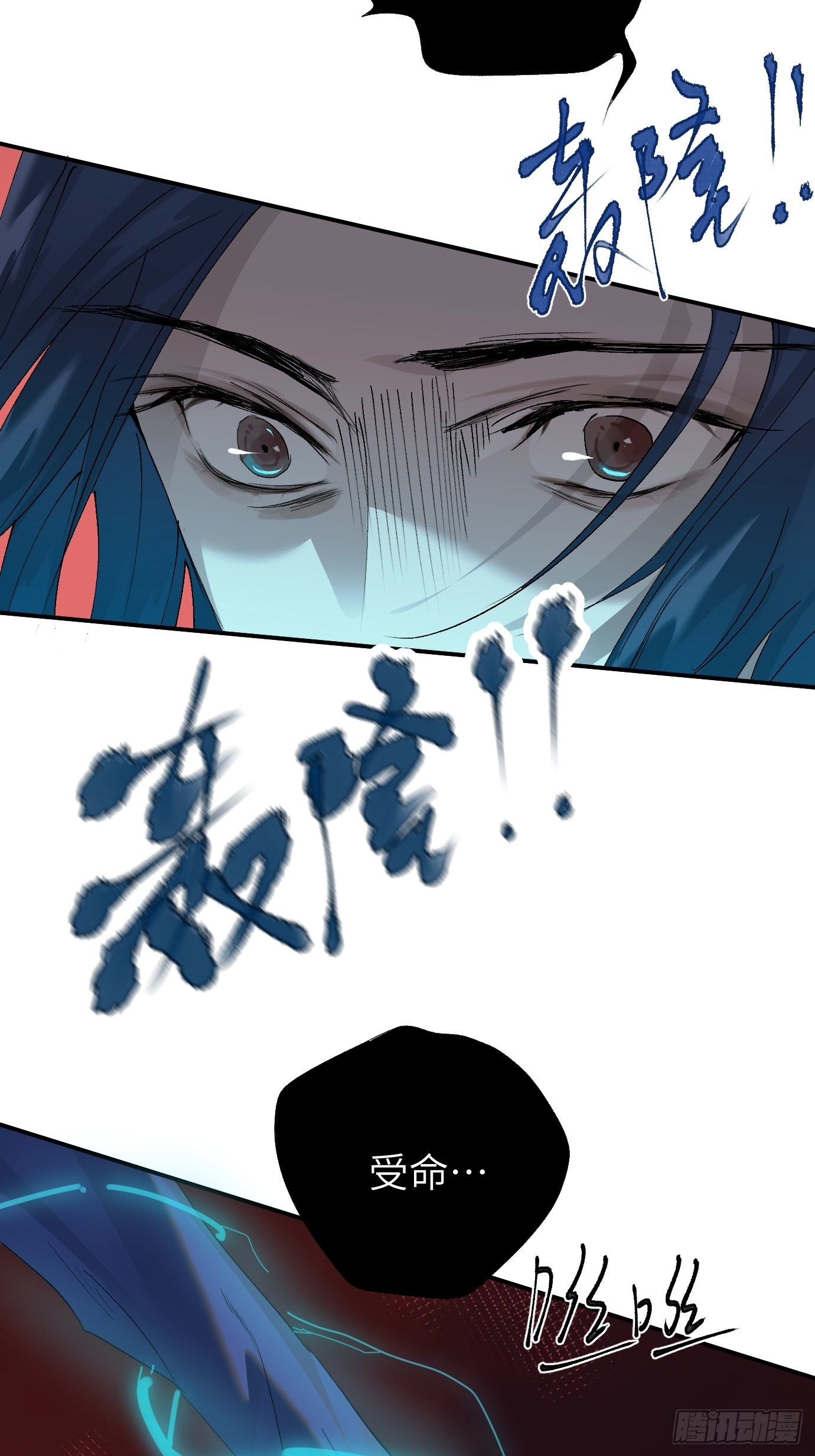 第13话 破阵(1/2)-第15话