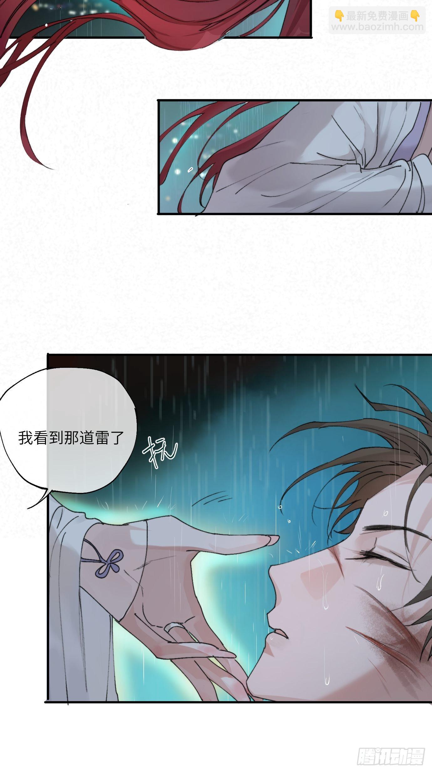 第13话 破阵(1/2)-第15话