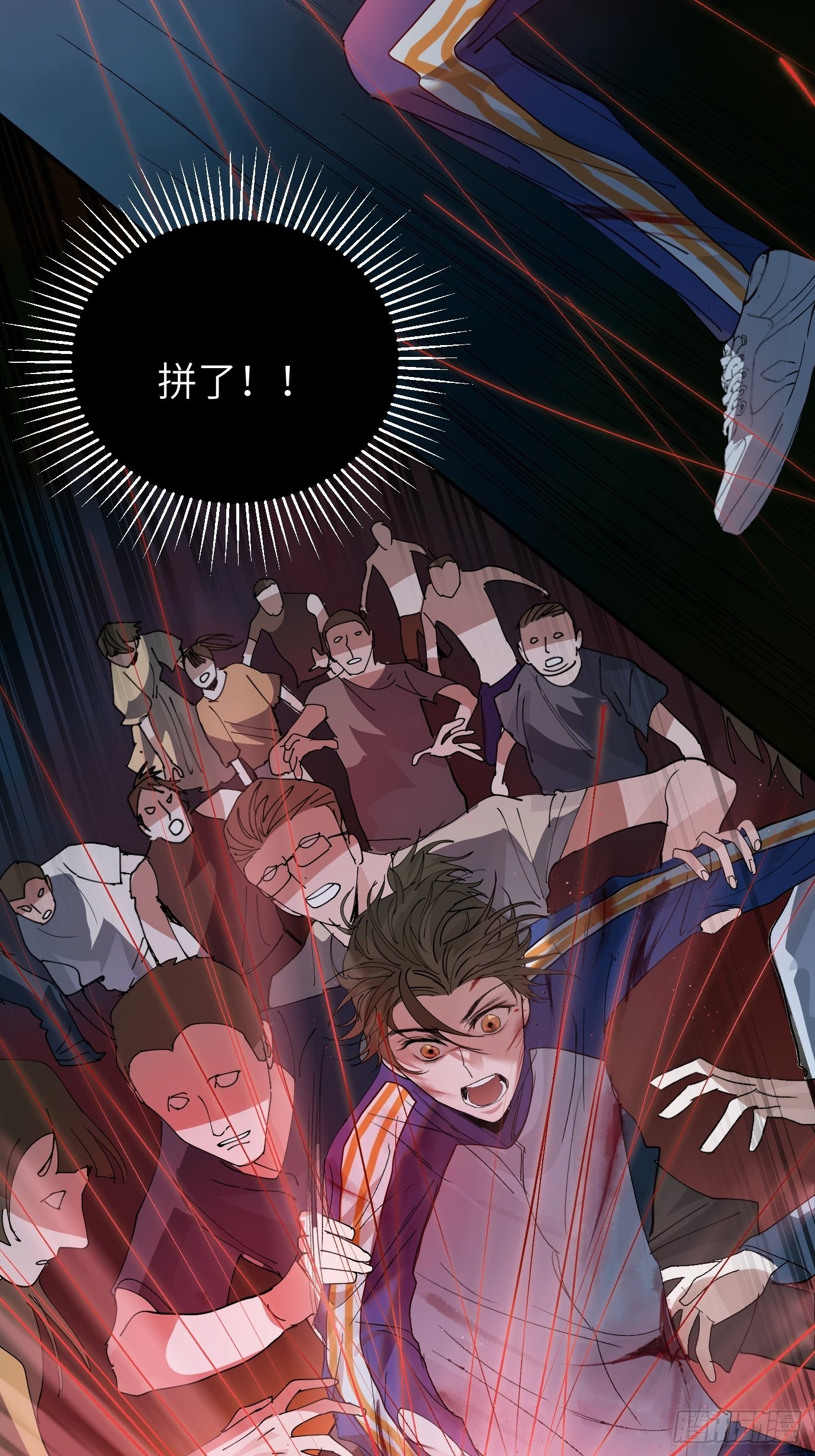 第13话 破阵(1/2)-第15话