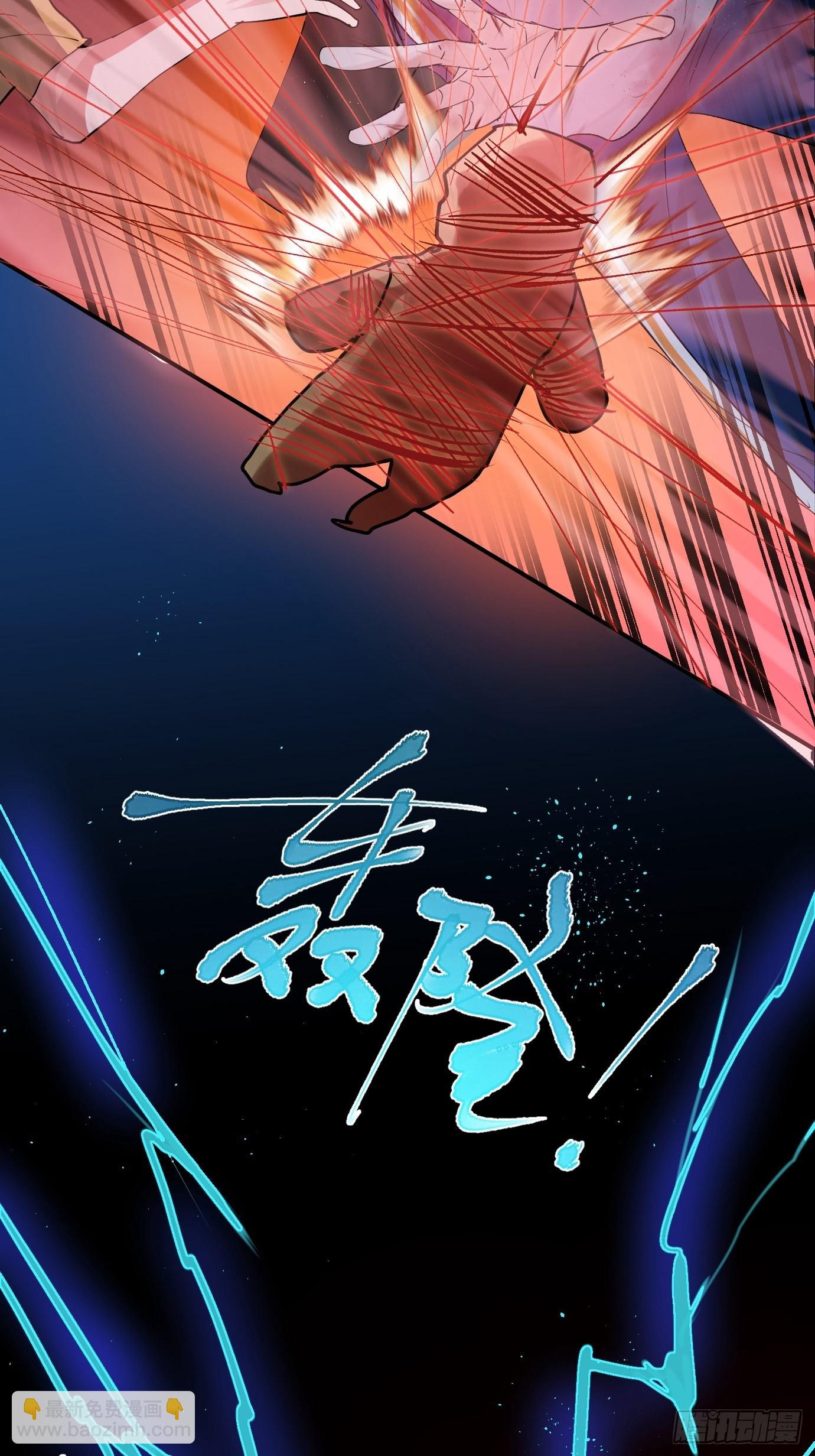 第13话 破阵(1/2)-第15话