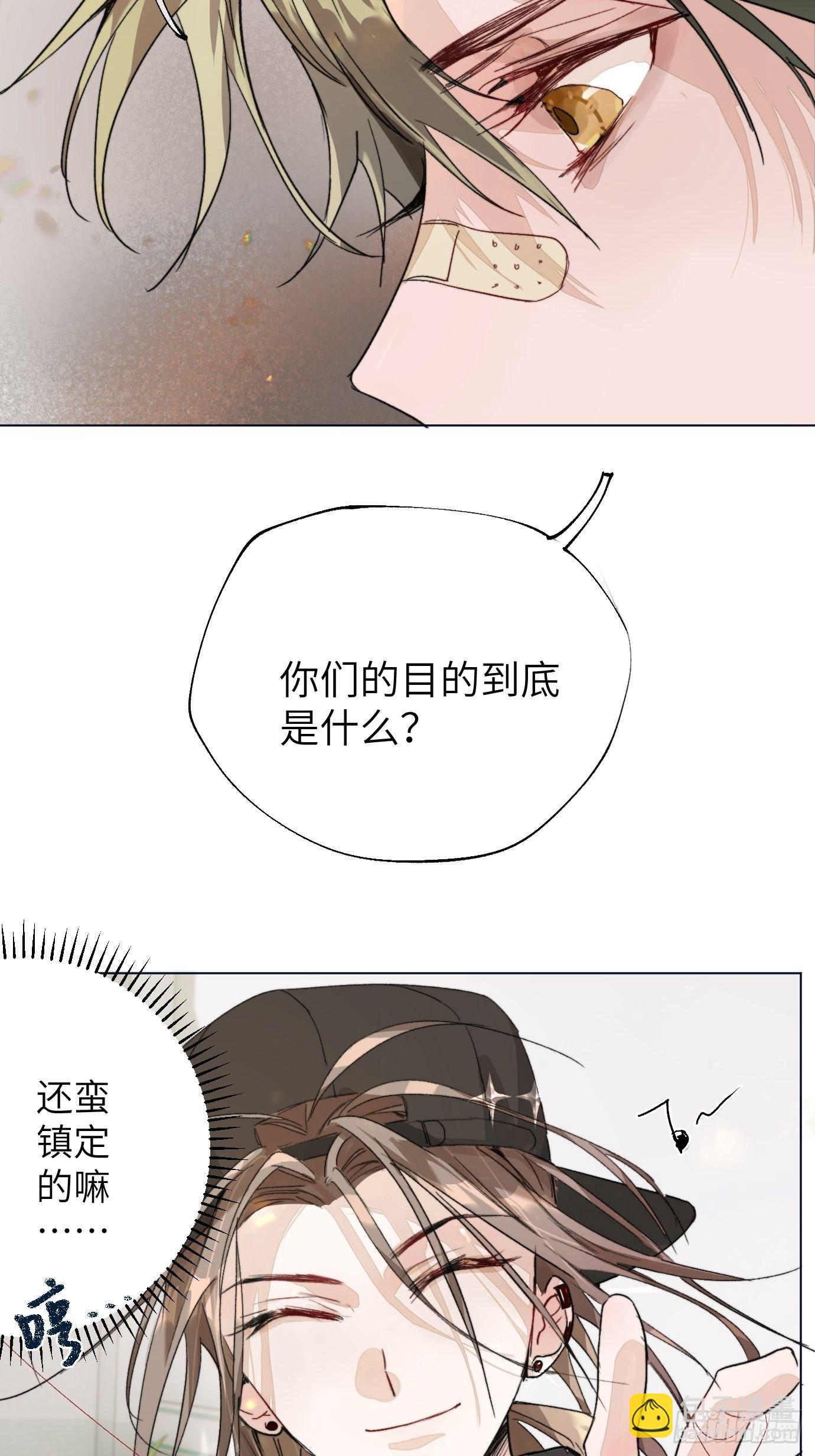第15话上 浮出水面的？-第17话