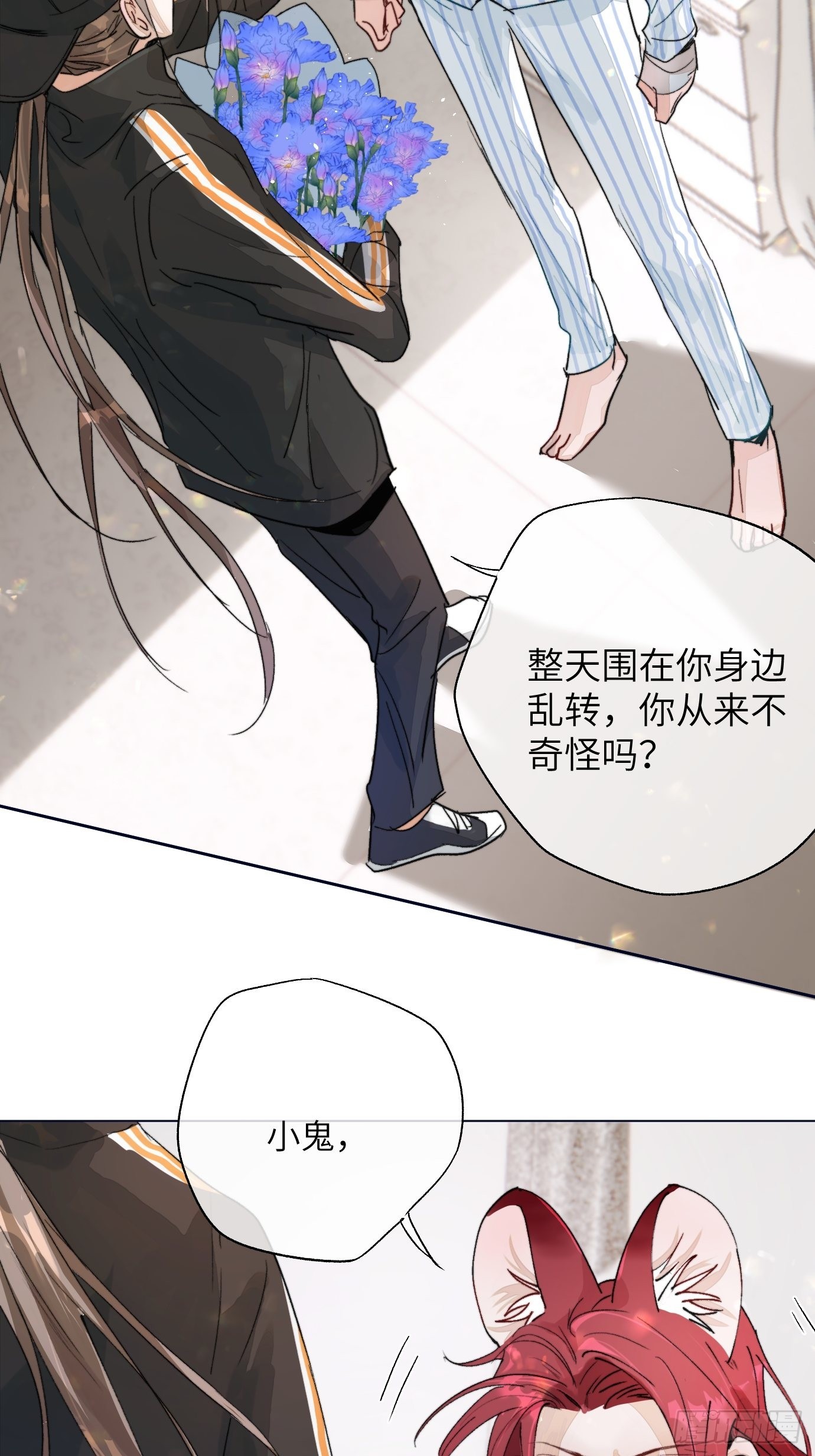 第15话上 浮出水面的？-第17话