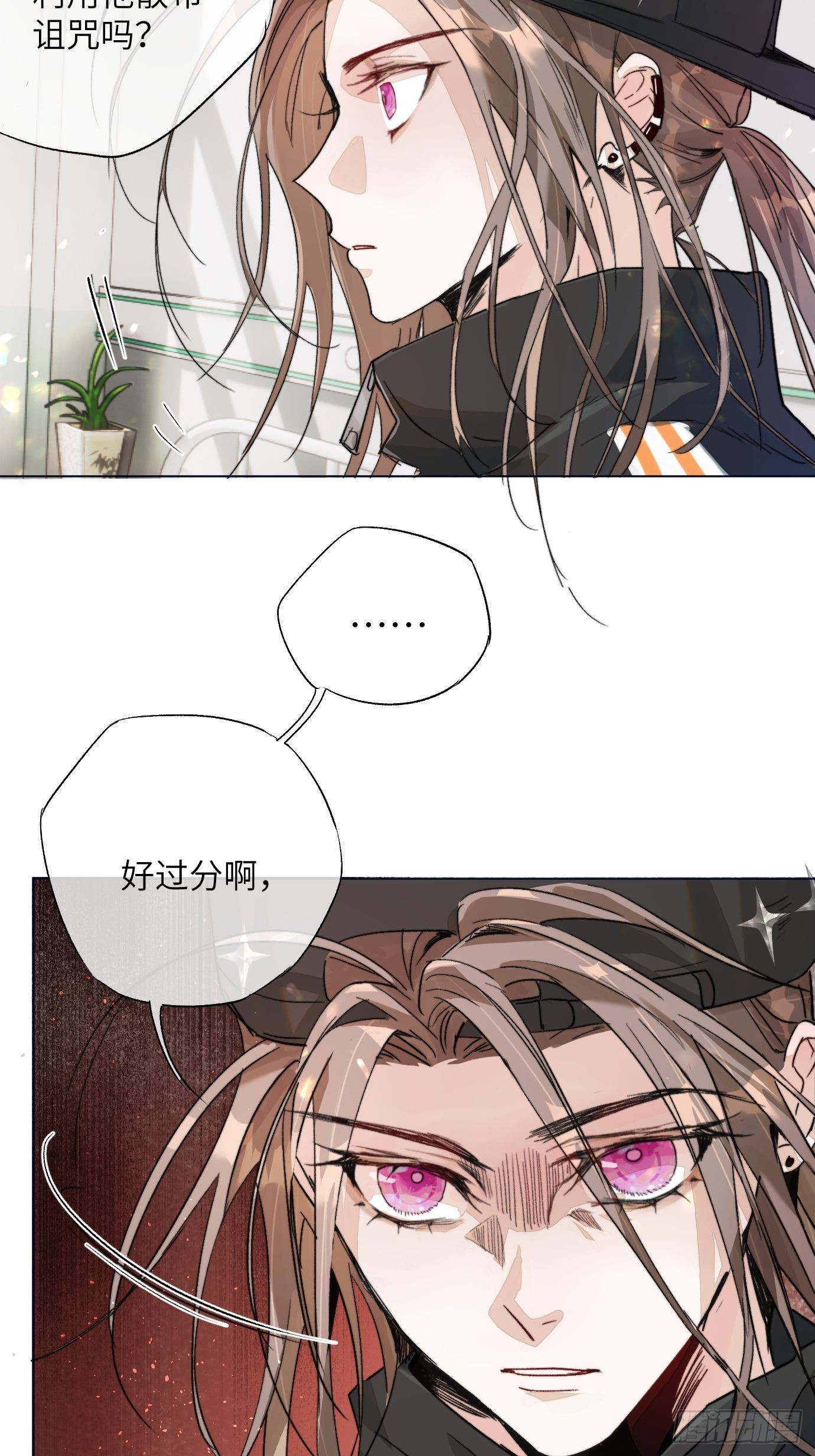 第15话上 浮出水面的？-第17话