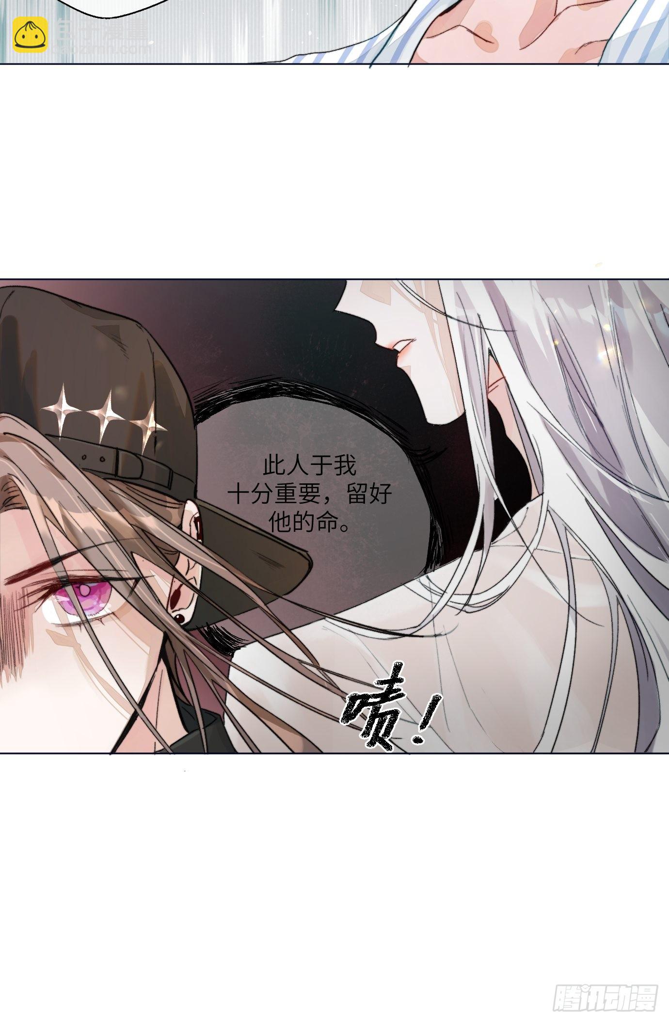第15话上 浮出水面的？-第17话