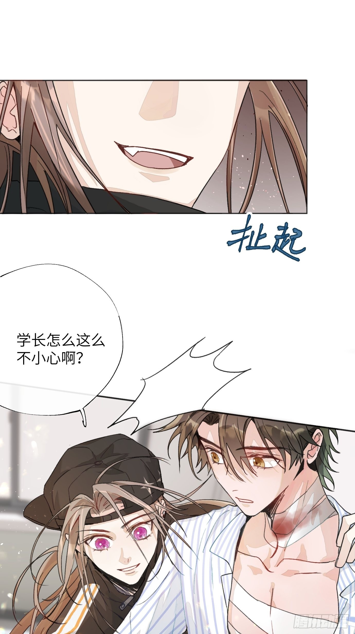 第15话上 浮出水面的？-第17话