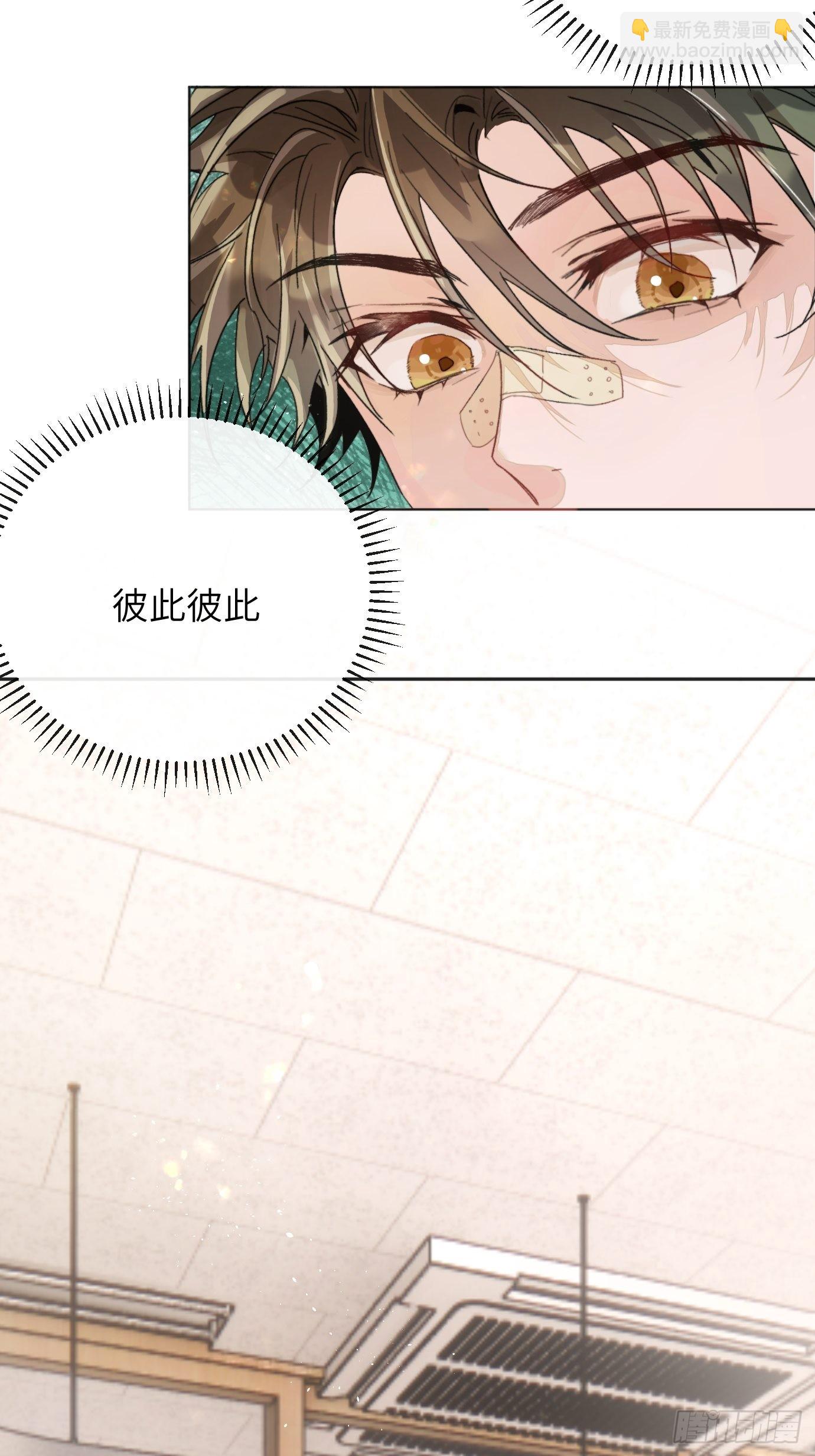 第15话上 浮出水面的？-第17话