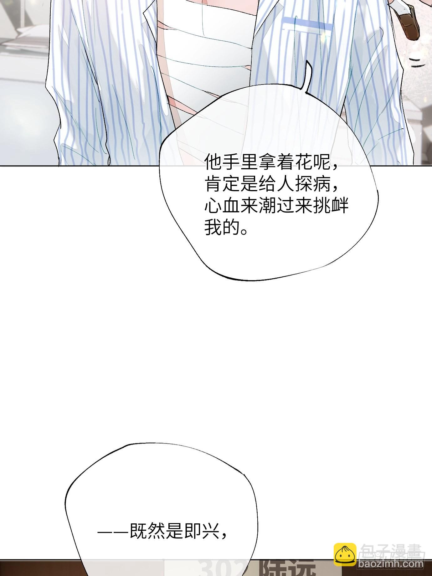 第15话上 浮出水面的？-第17话
