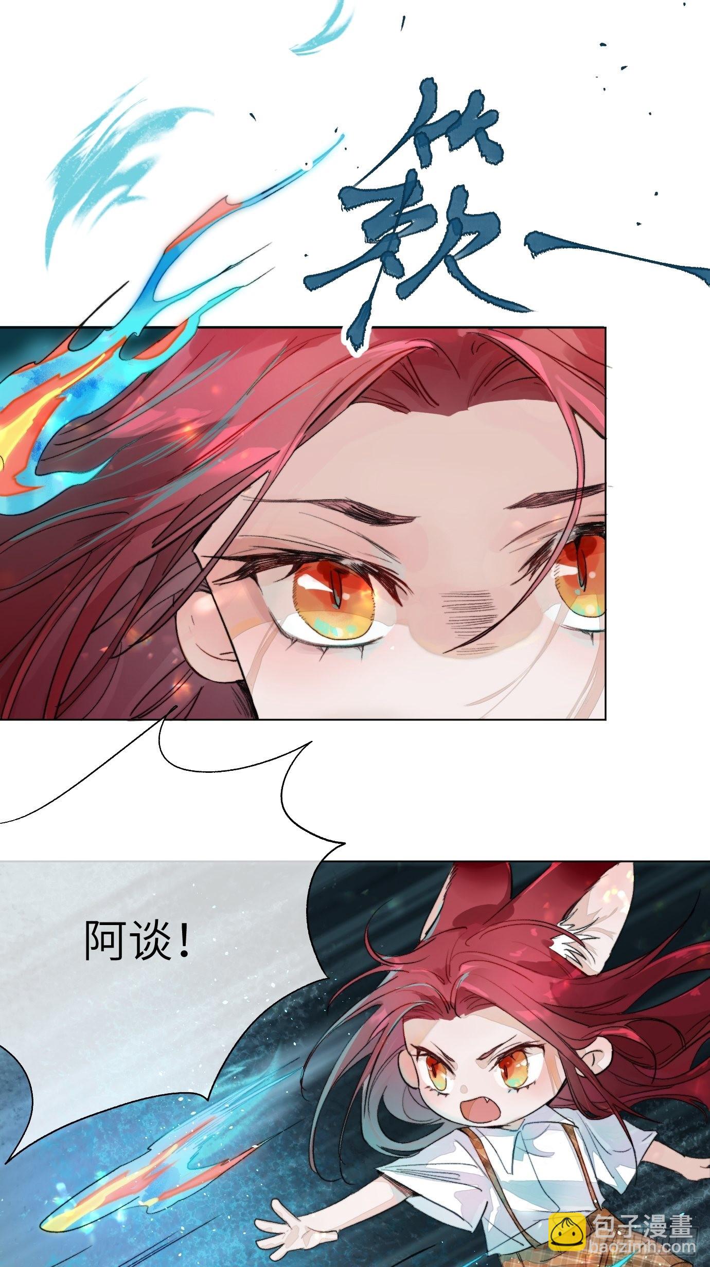 第15话上 浮出水面的？-第17话