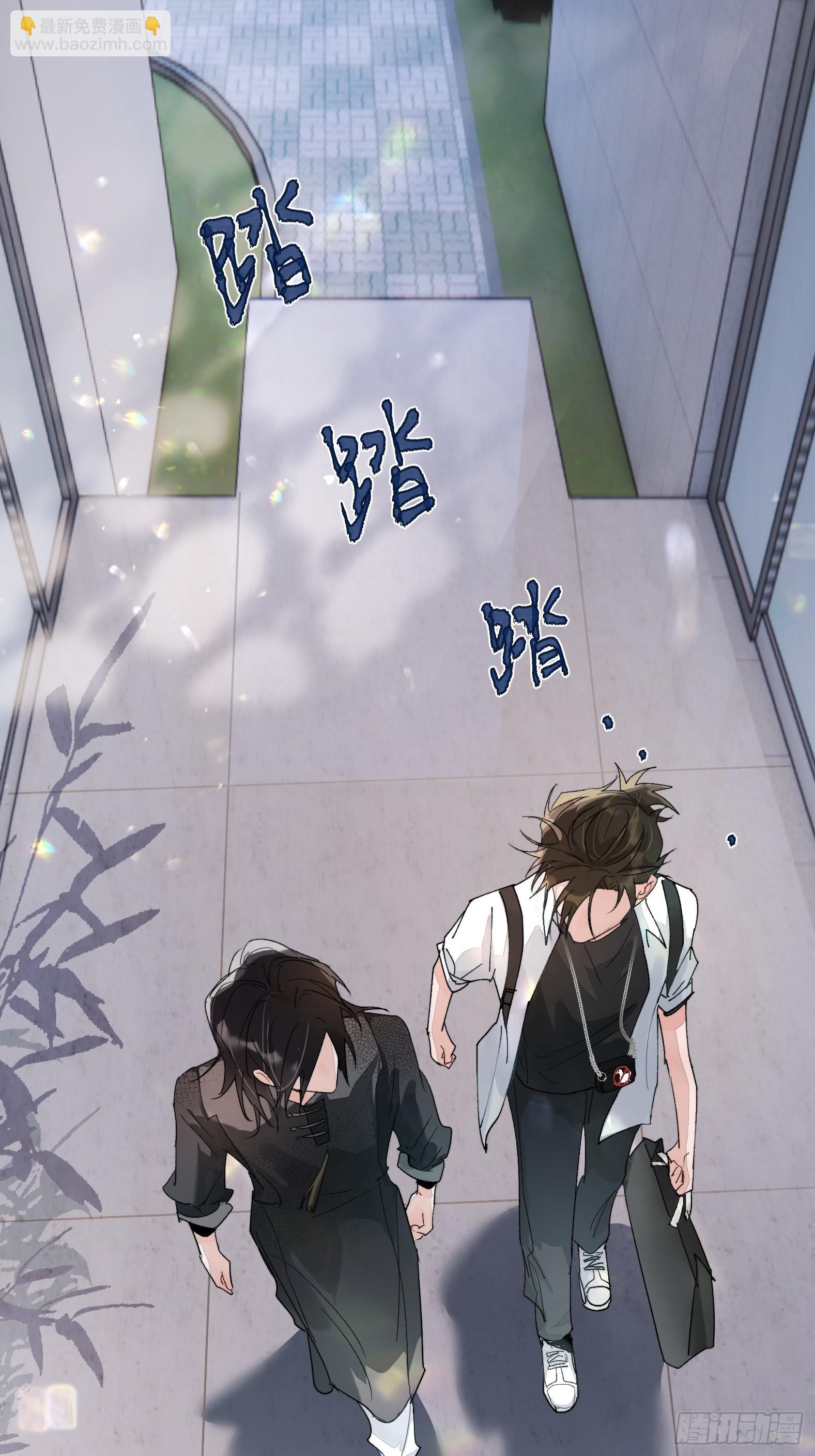 第16话 幸福别苑-第19话