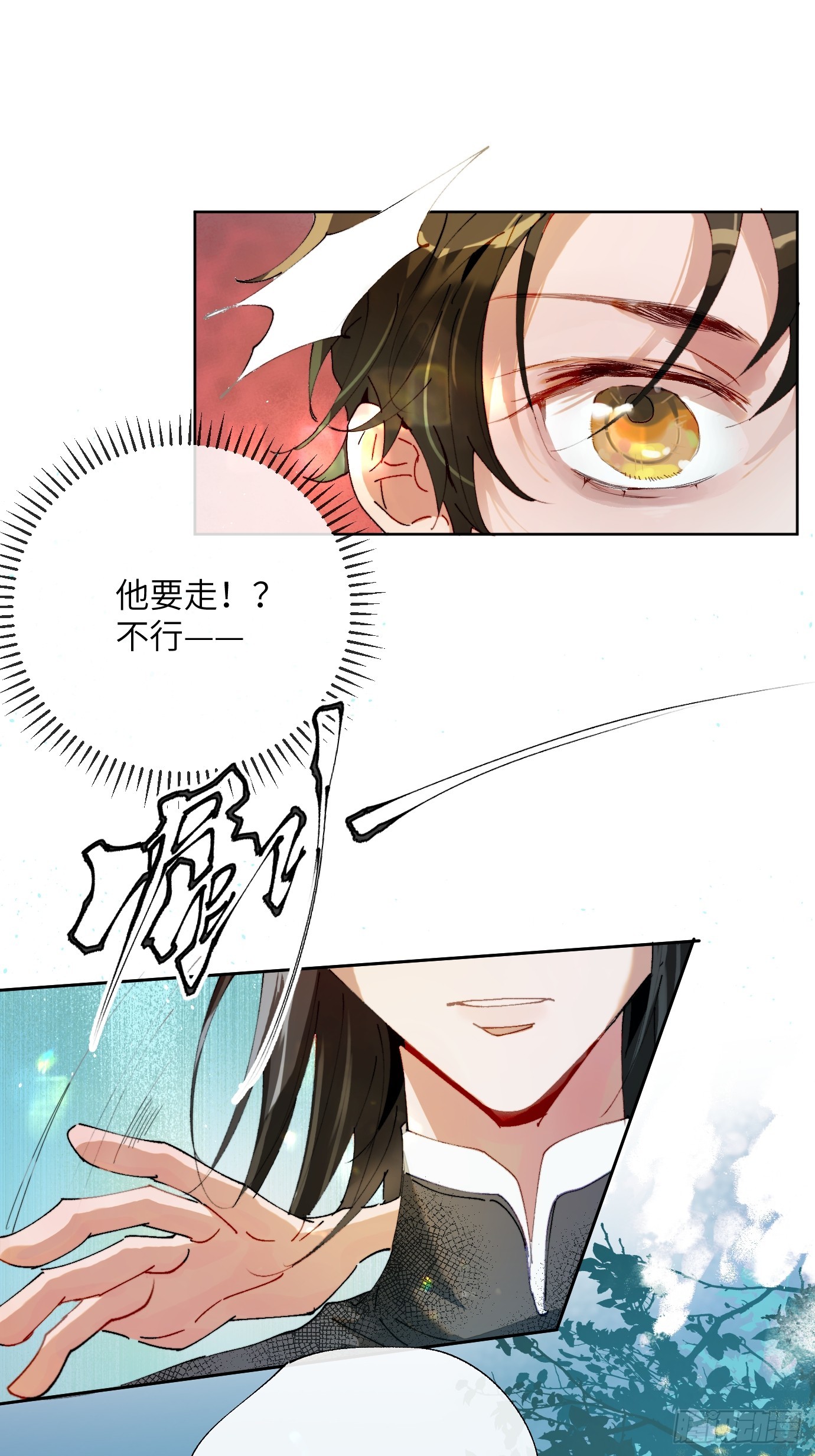 第18话 晓天会-第21话