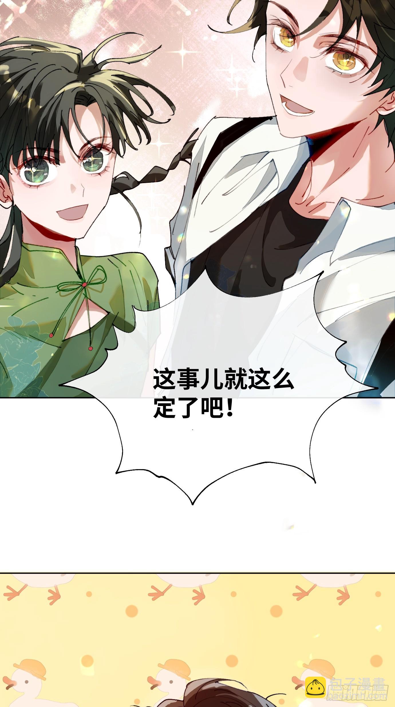 第18话 晓天会-第21话