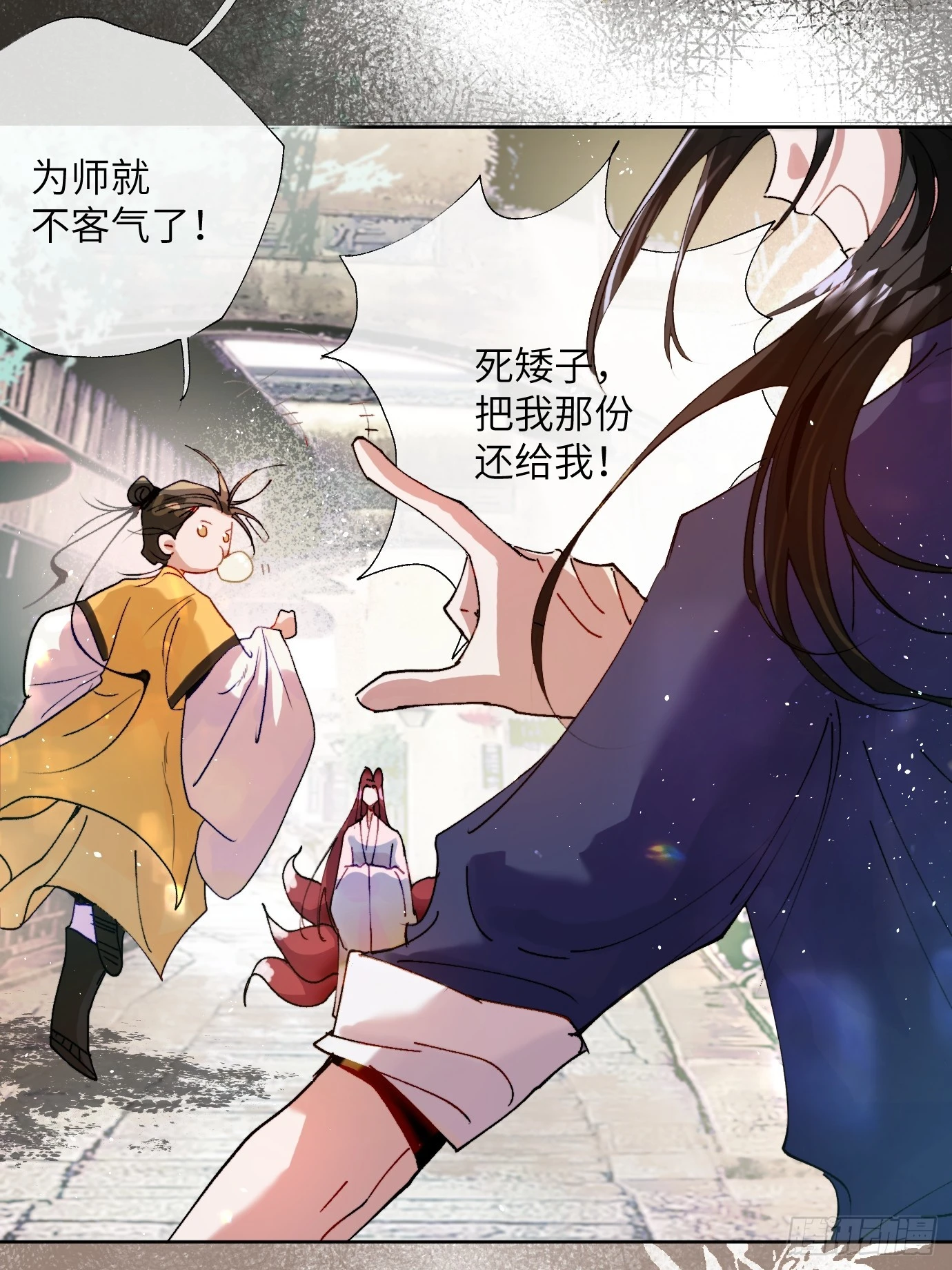 第19话上 梦中人-第23话