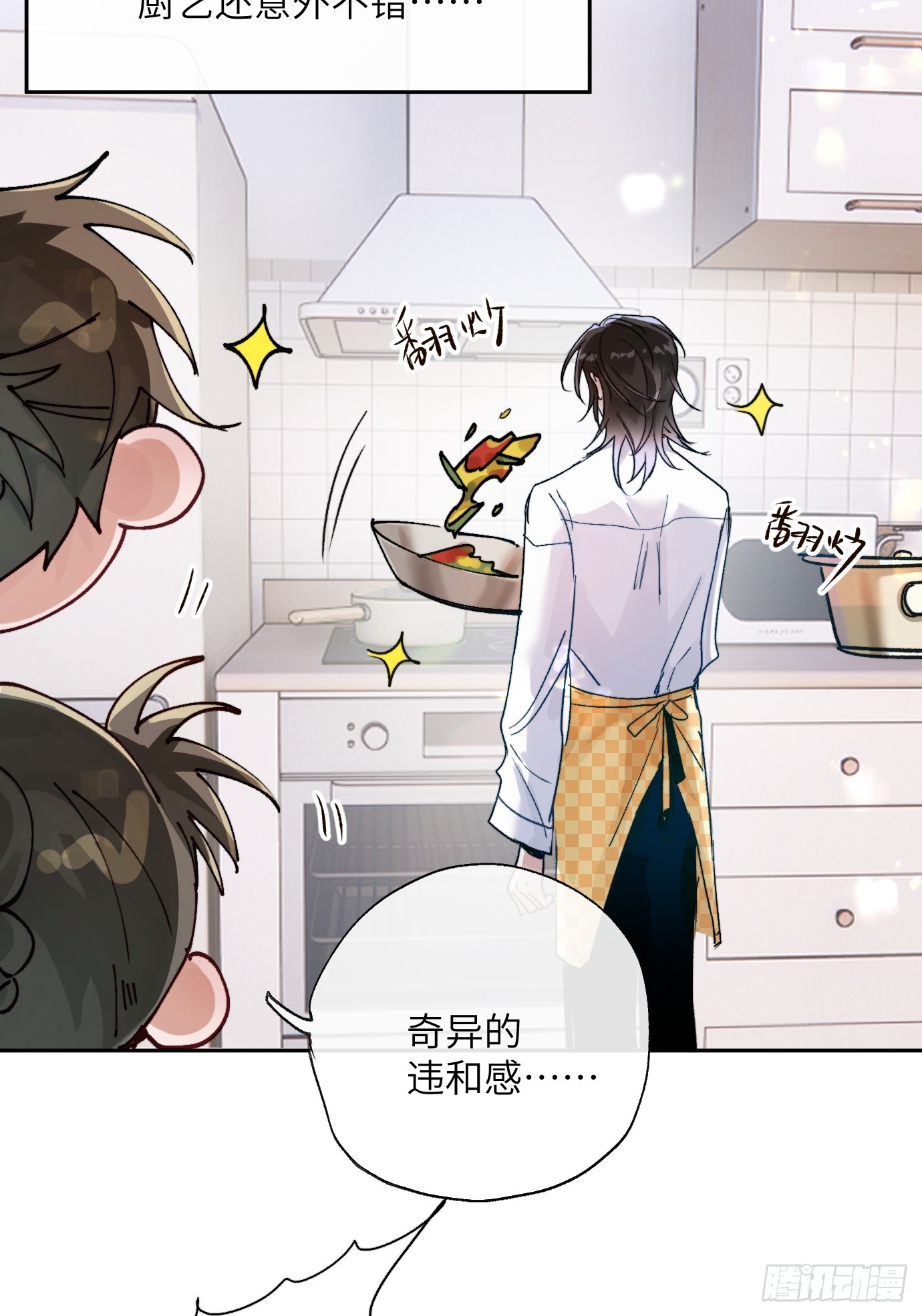 第20话 失踪的修士(1/2)-第25话