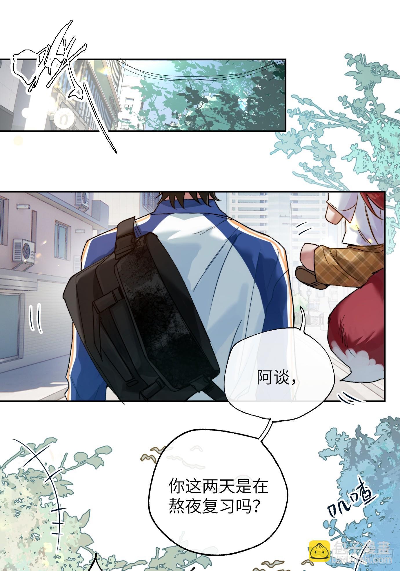 第20话 失踪的修士(1/2)-第25话