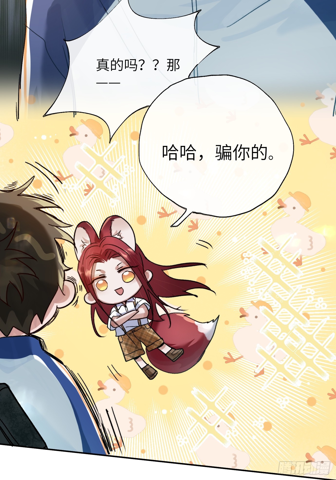 第20话 失踪的修士(1/2)-第25话