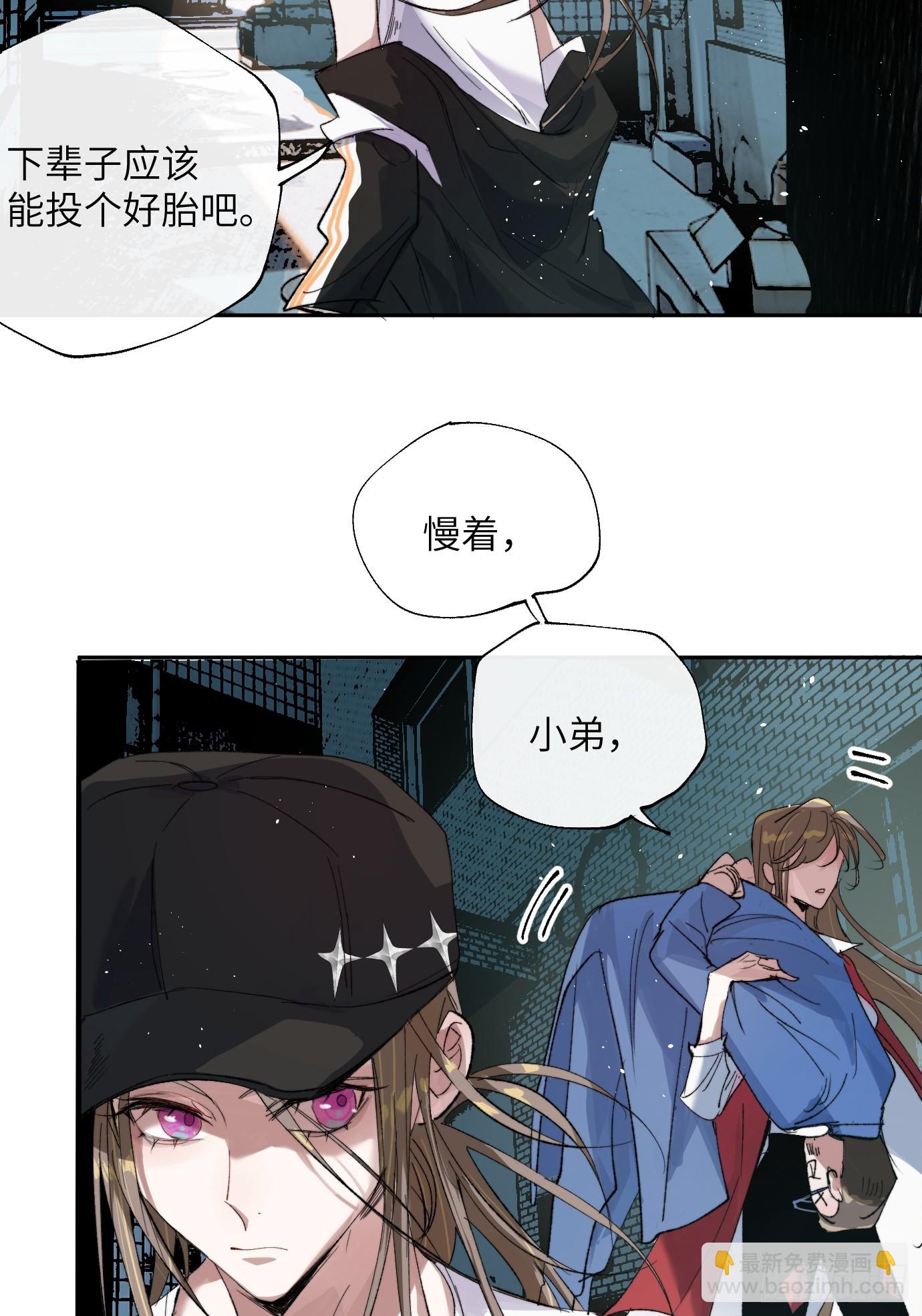 第20话 失踪的修士(1/2)-第25话