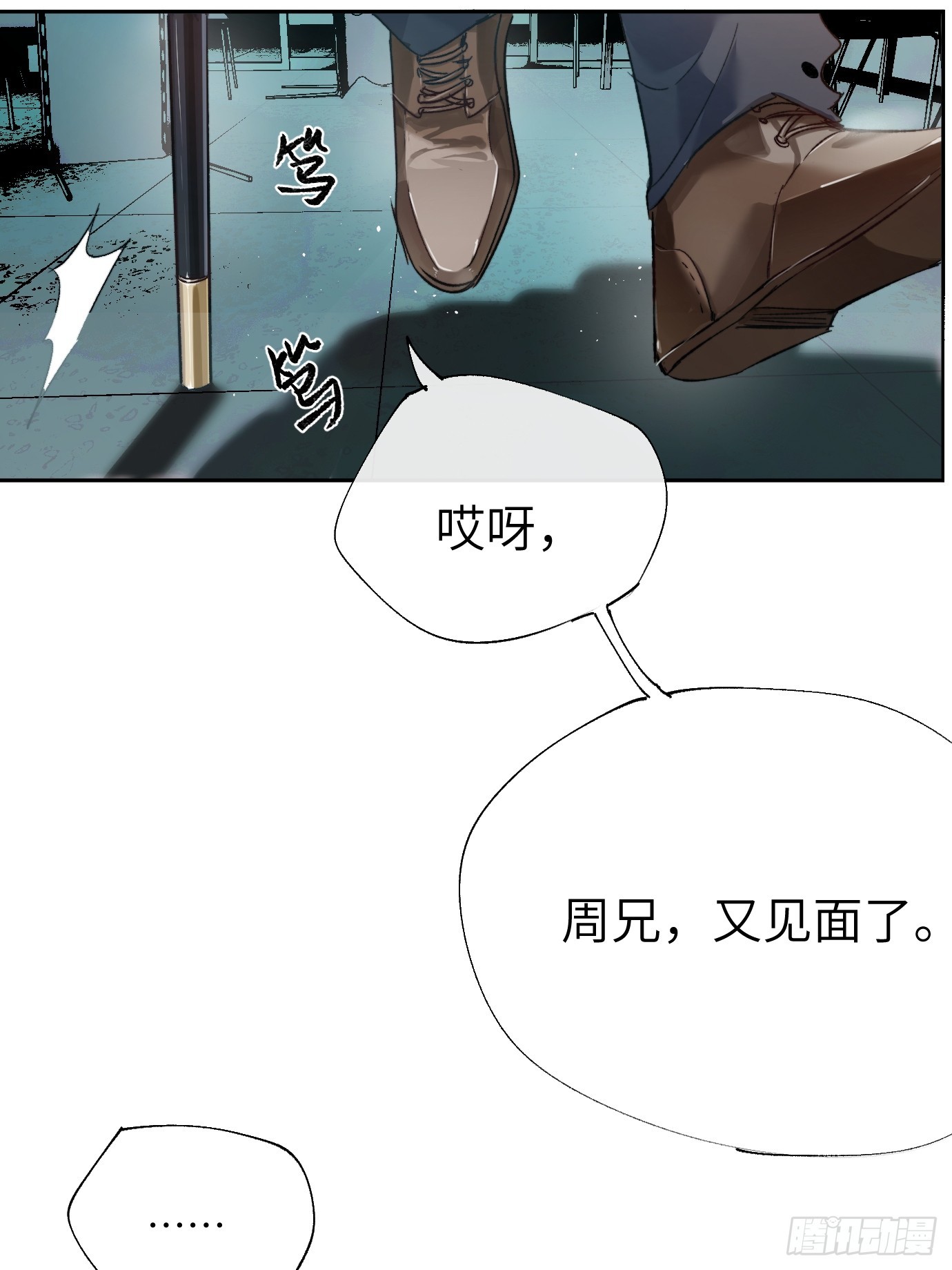 第21话下 长生-第27话