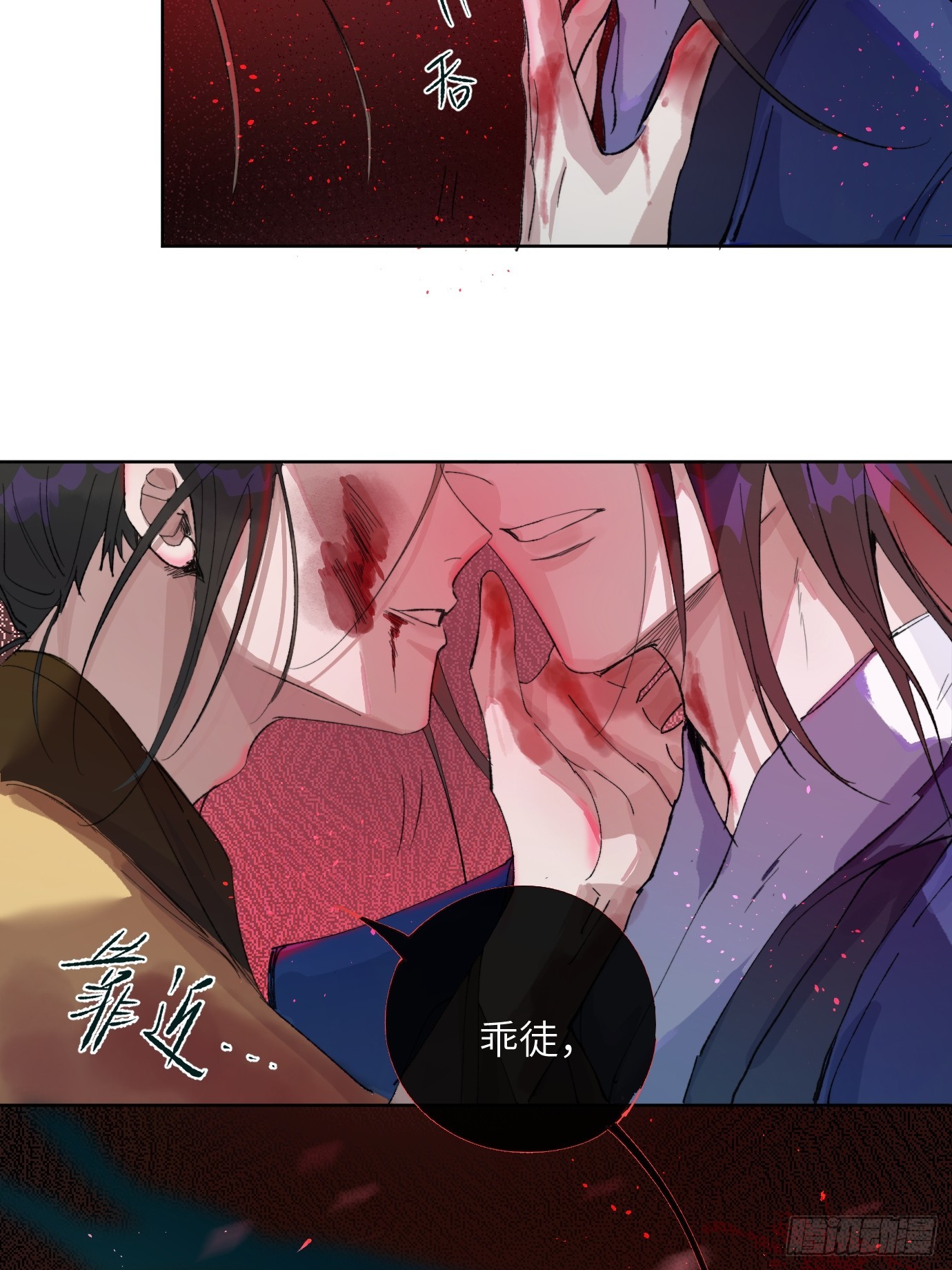 第26话 心魔-第33话