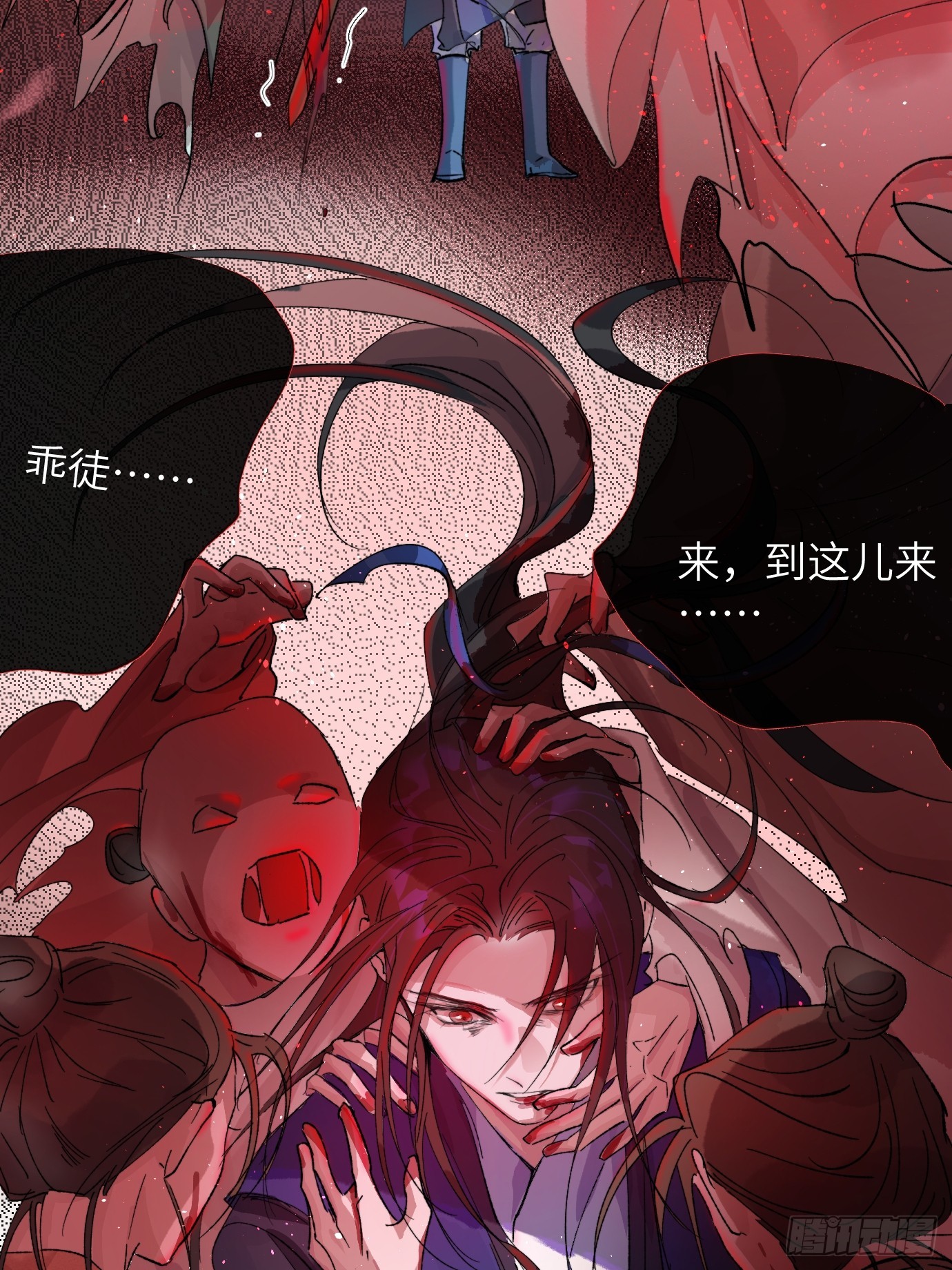 第26话 心魔-第33话