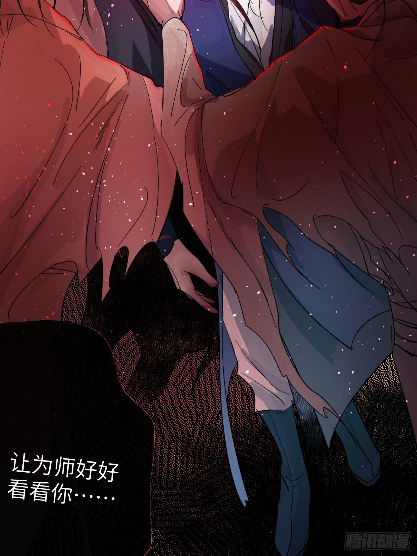 第26话 心魔-第33话