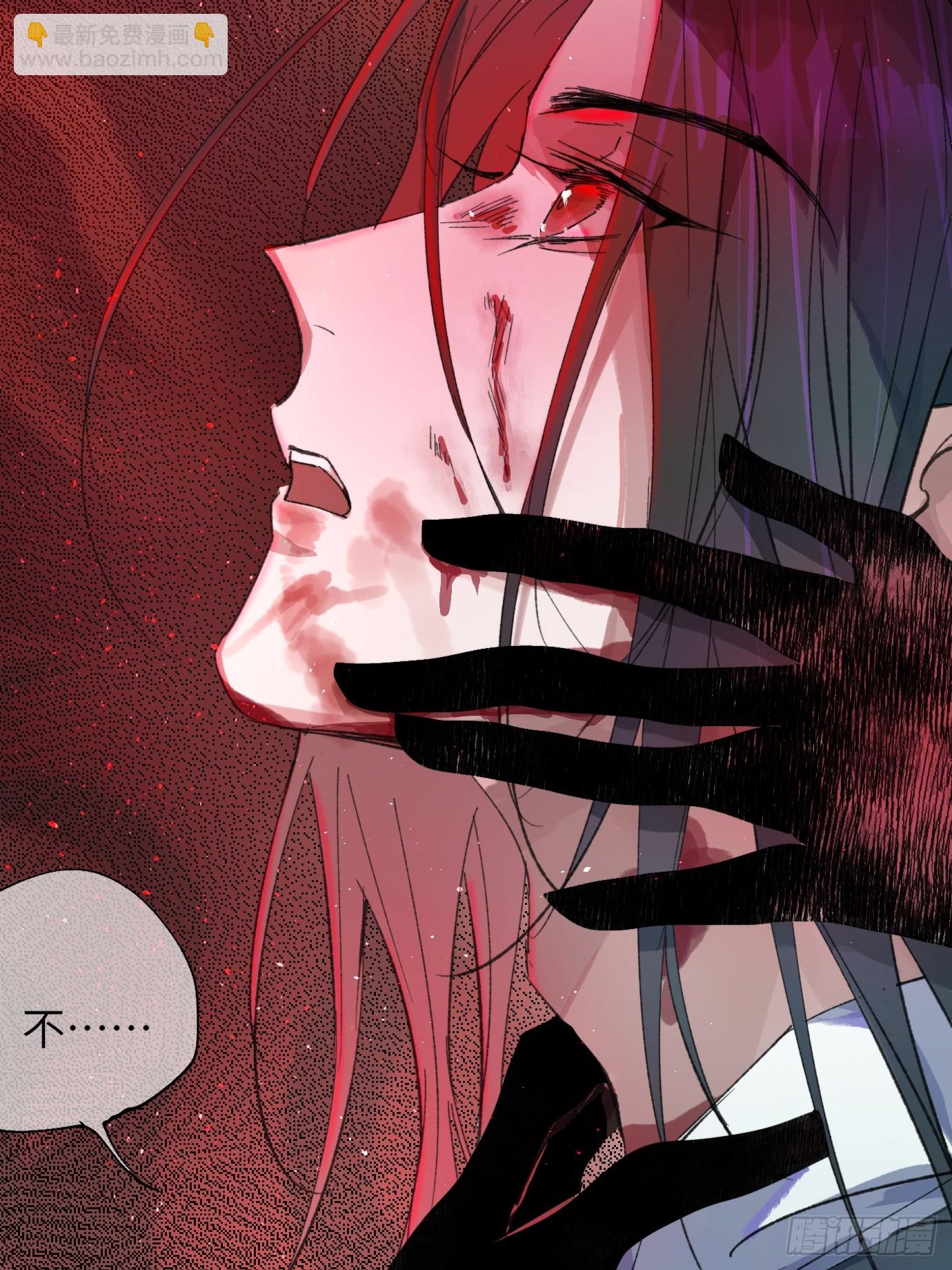 第26话 心魔-第33话