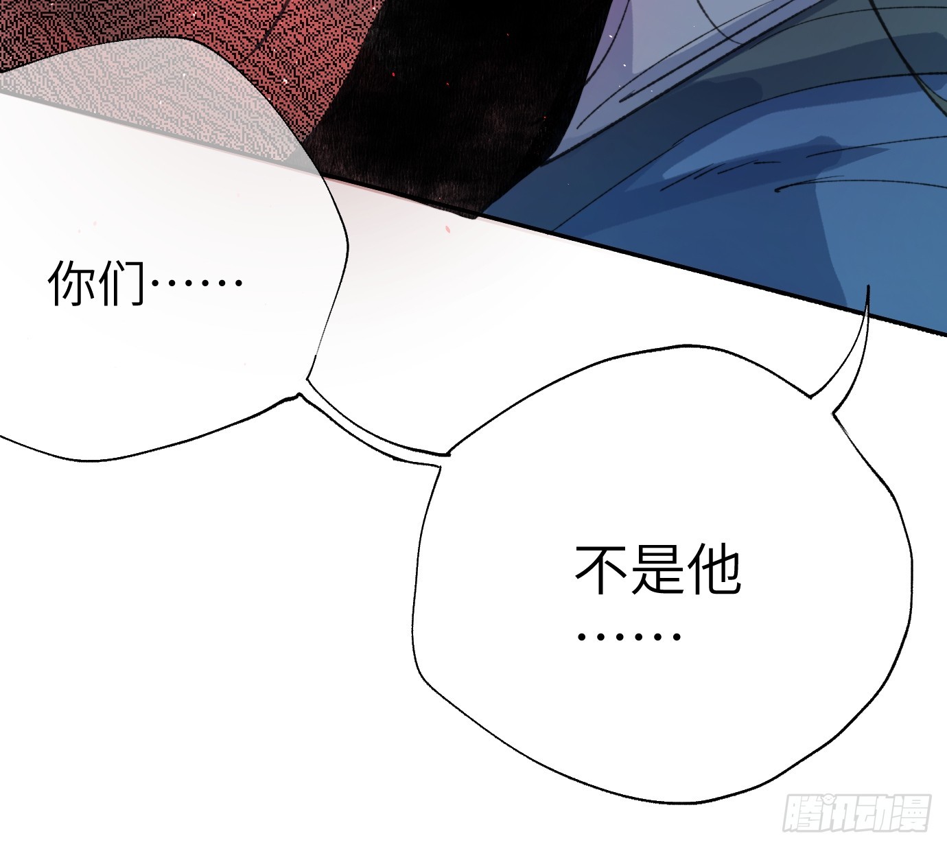 第26话 心魔-第33话