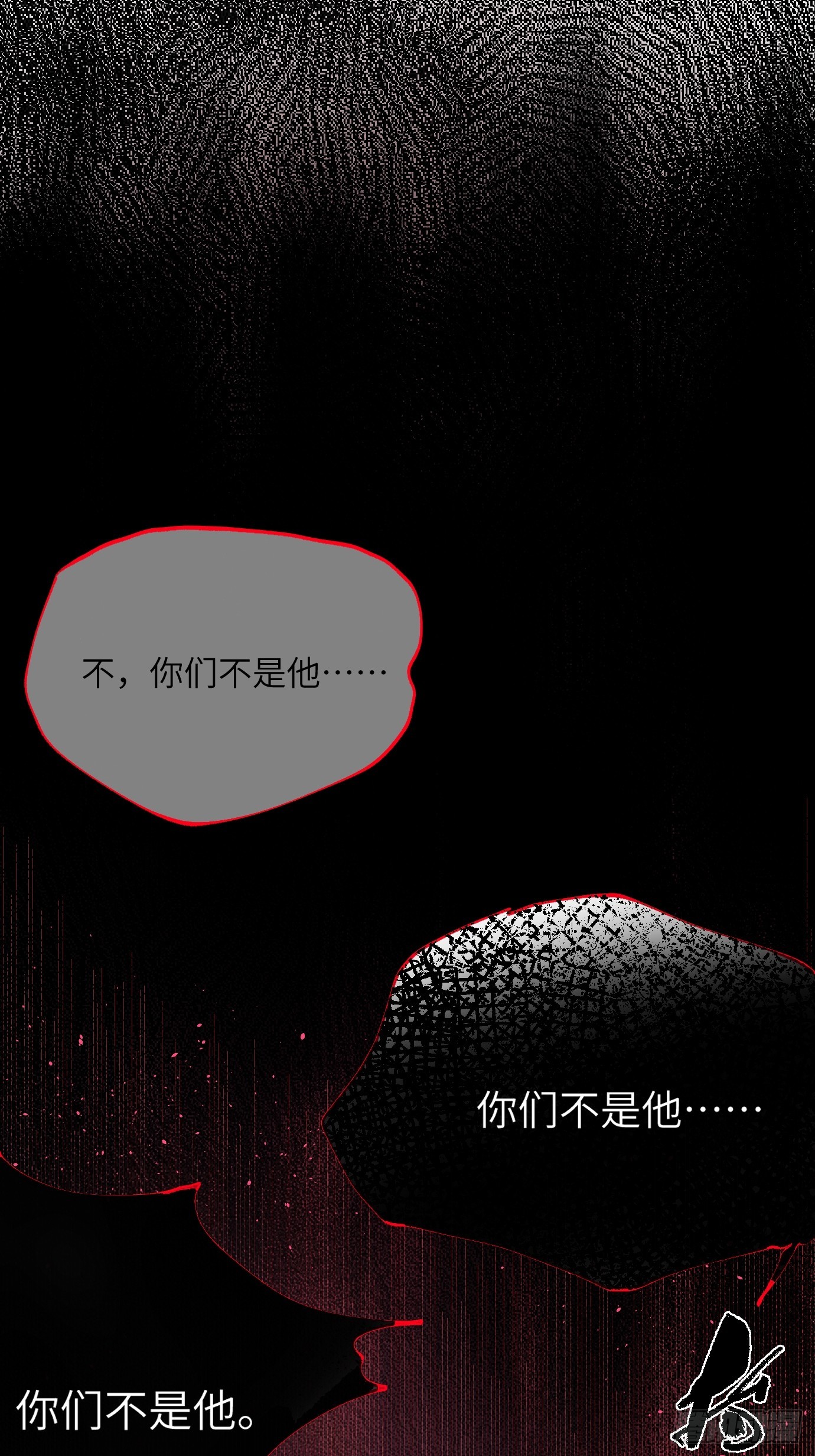 第26话 心魔-第33话
