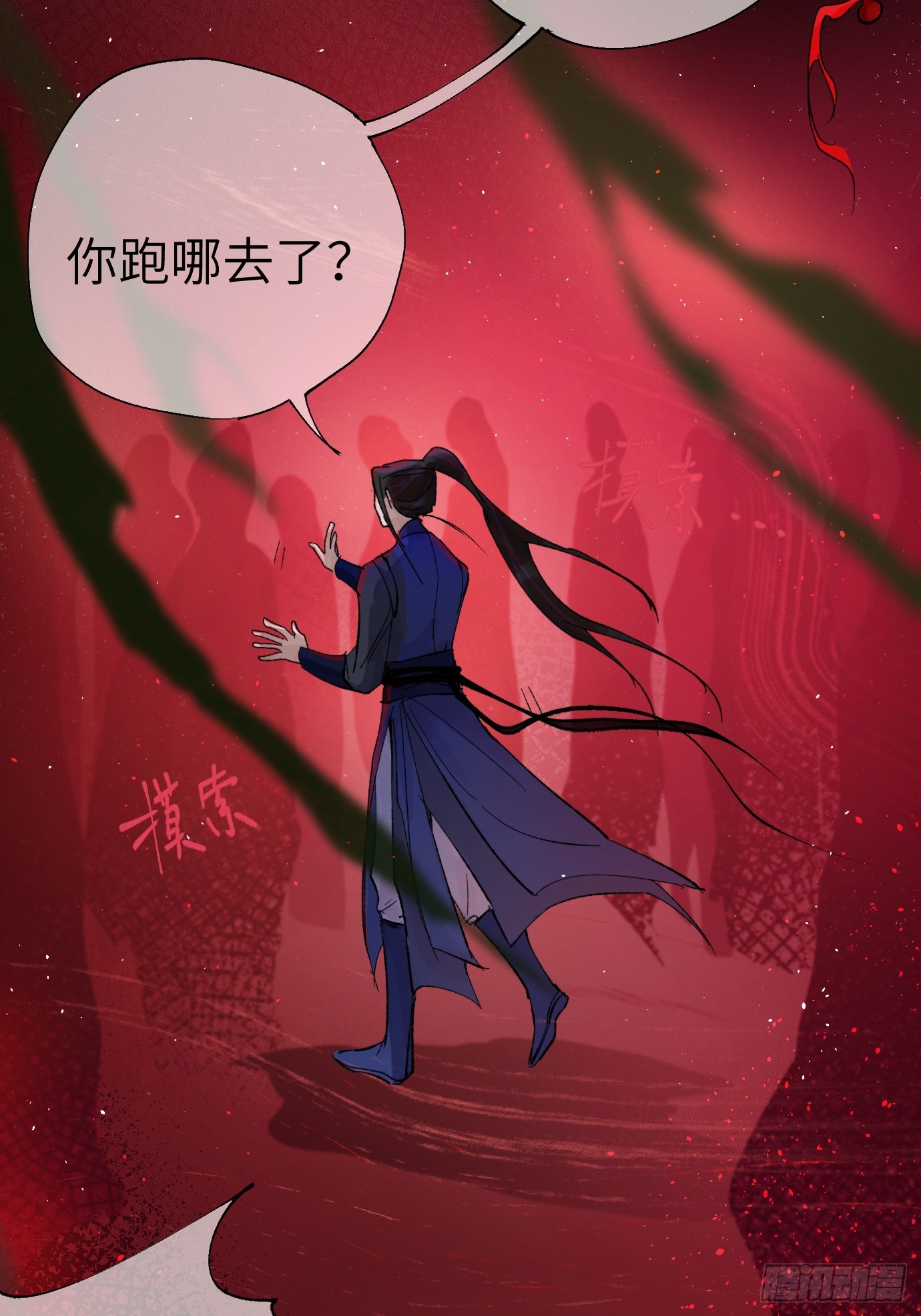 第26话 心魔-第33话
