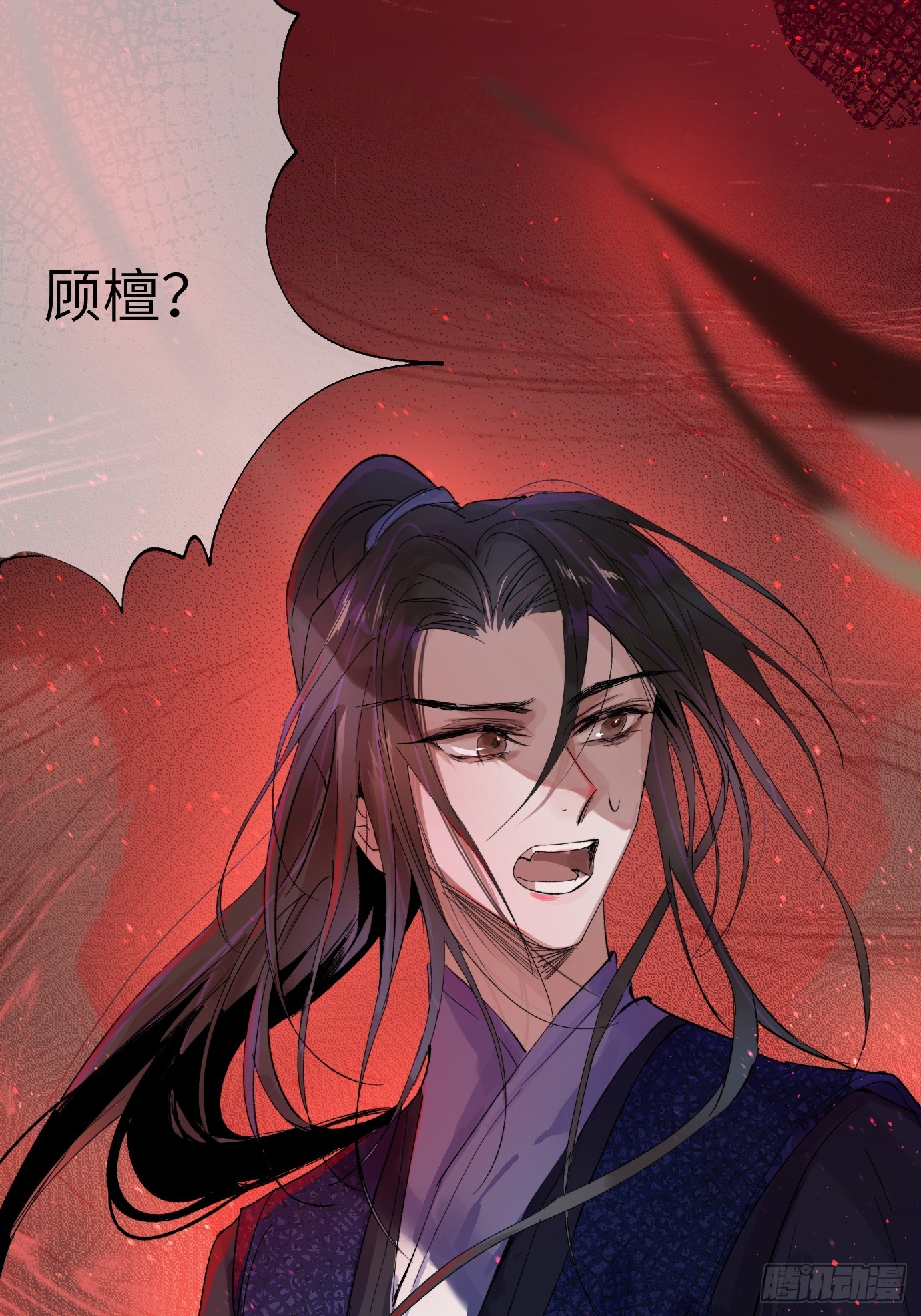 第26话 心魔-第33话