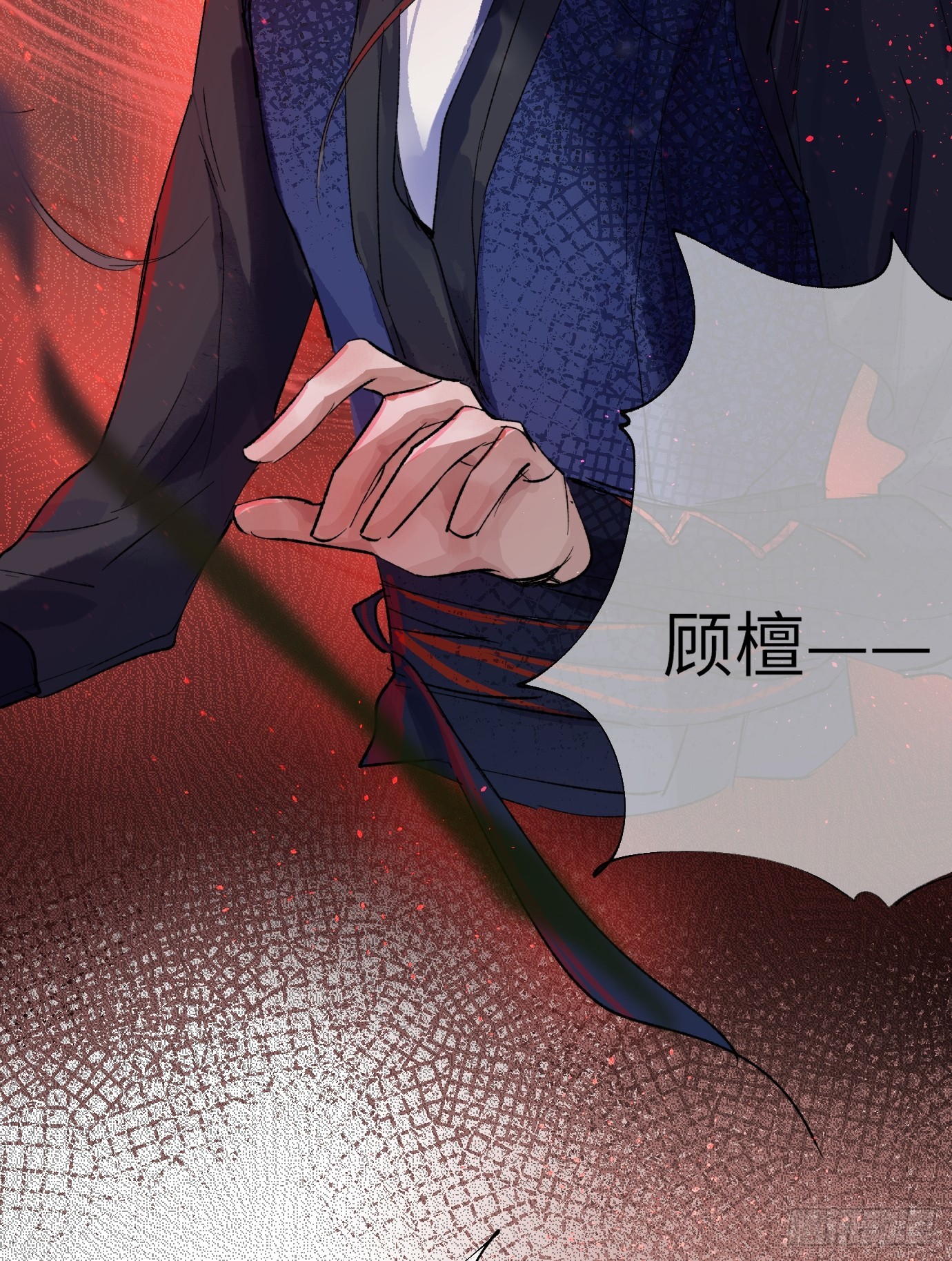 第26话 心魔-第33话