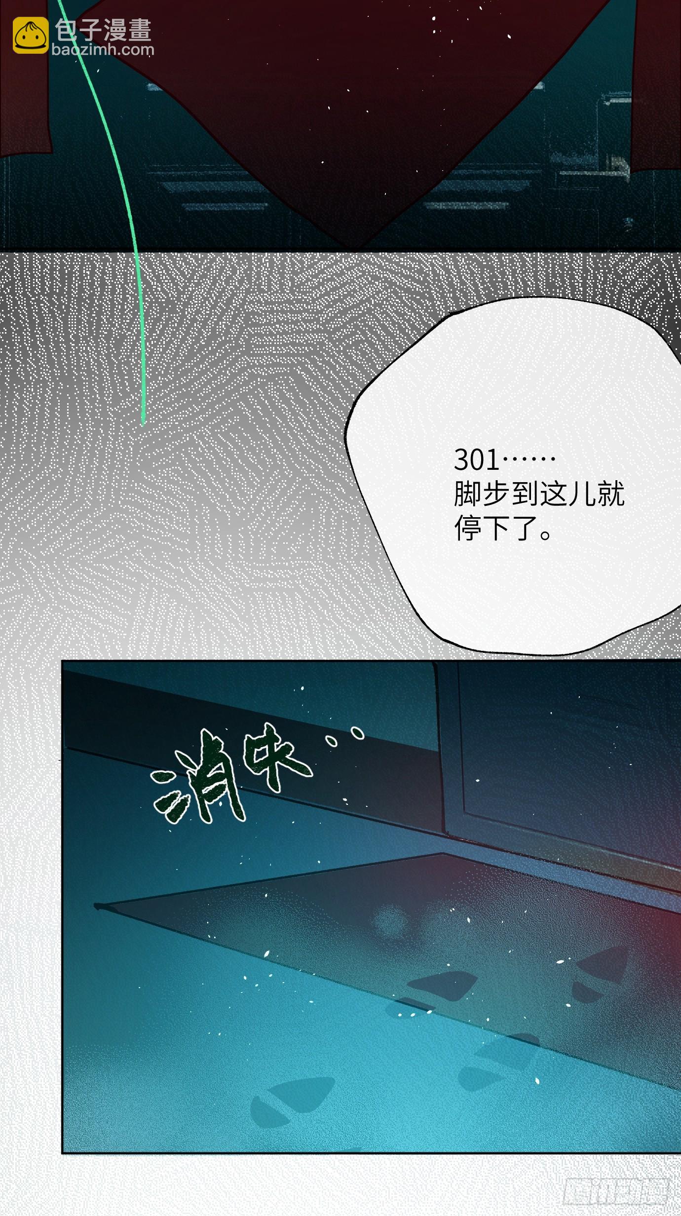 第28话 未竟之事-第35话
