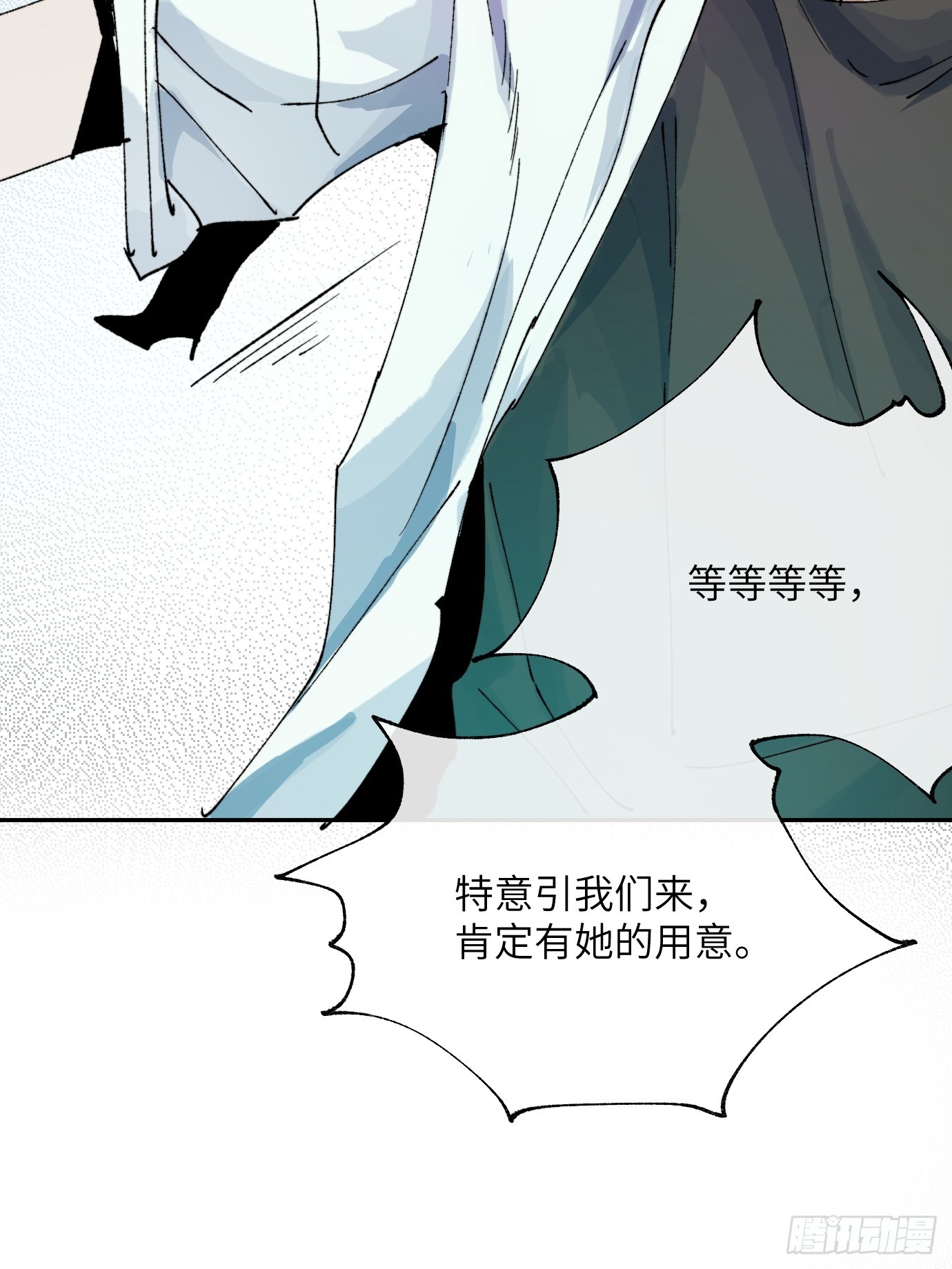 第28话 未竟之事-第35话