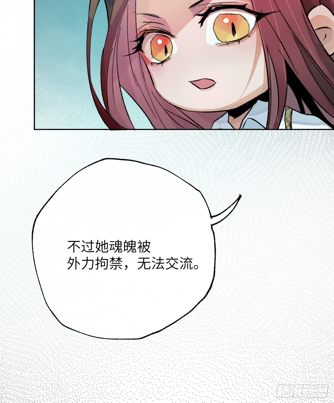 第28话 未竟之事-第35话