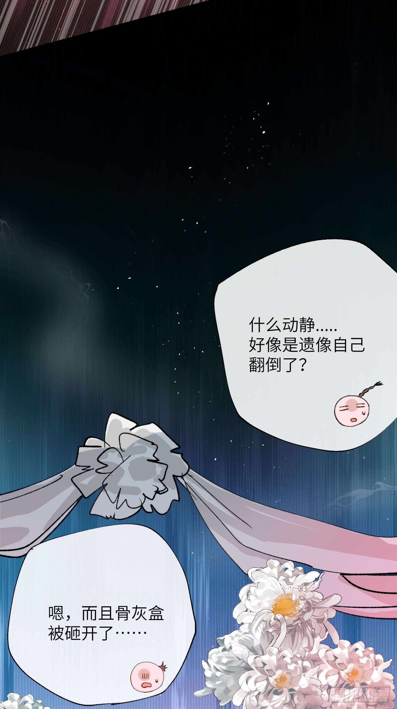 第28话 未竟之事-第35话