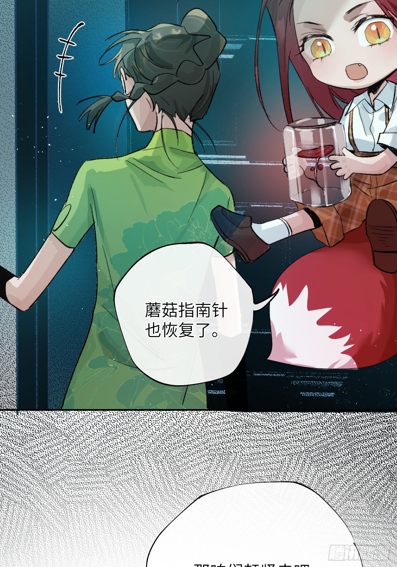 第28话 未竟之事-第35话