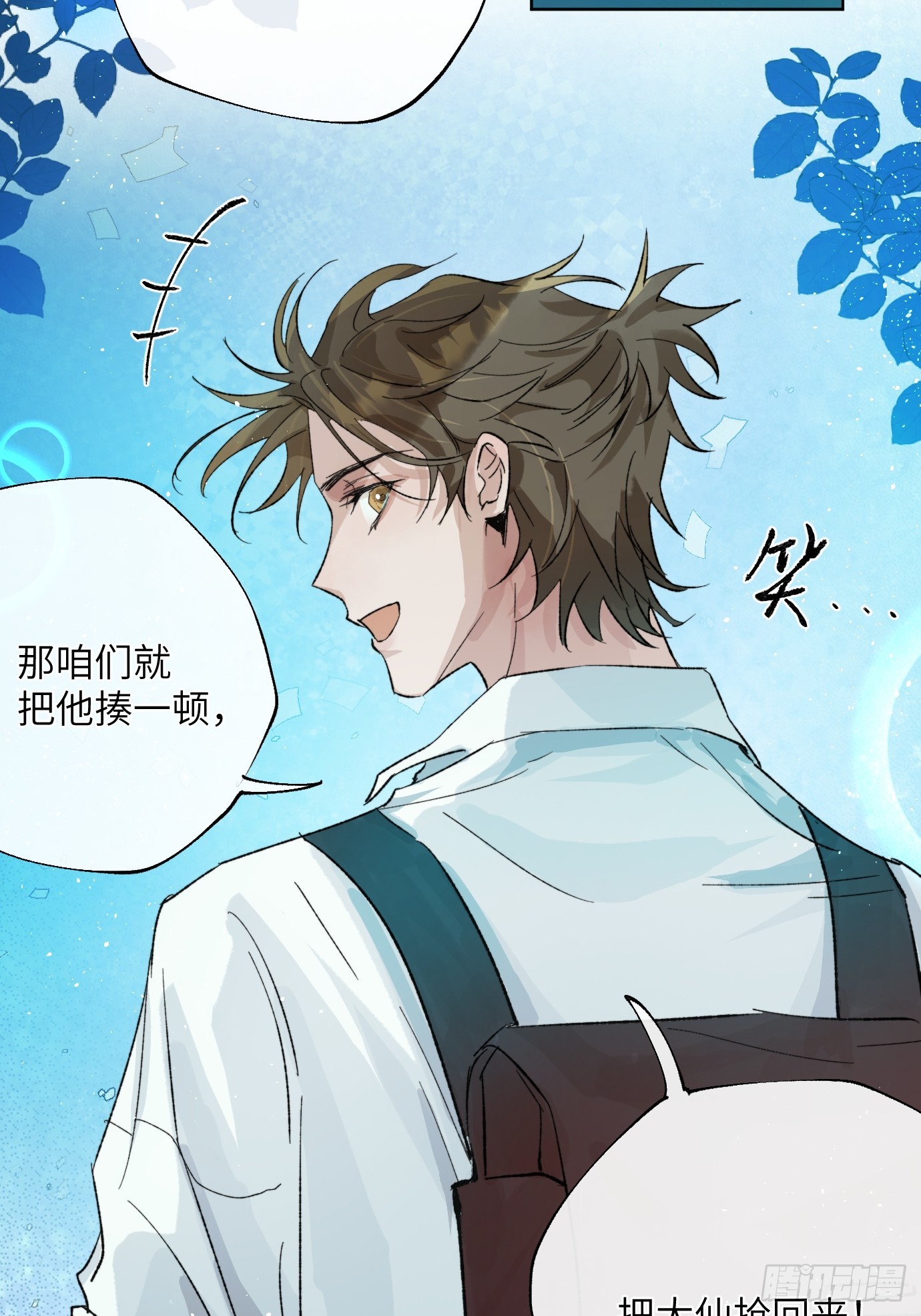 第28话 未竟之事-第35话