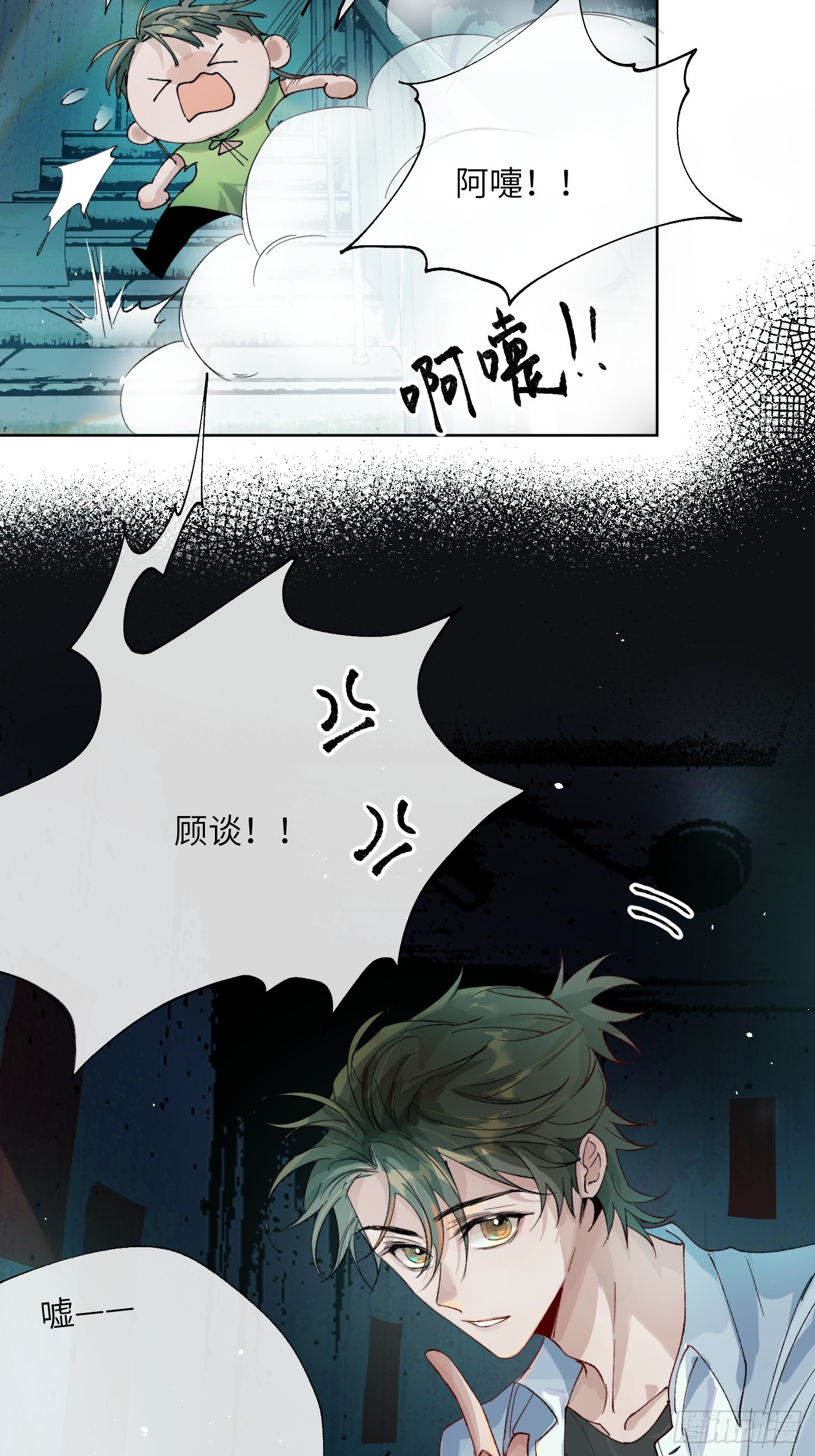 第28话 未竟之事-第35话