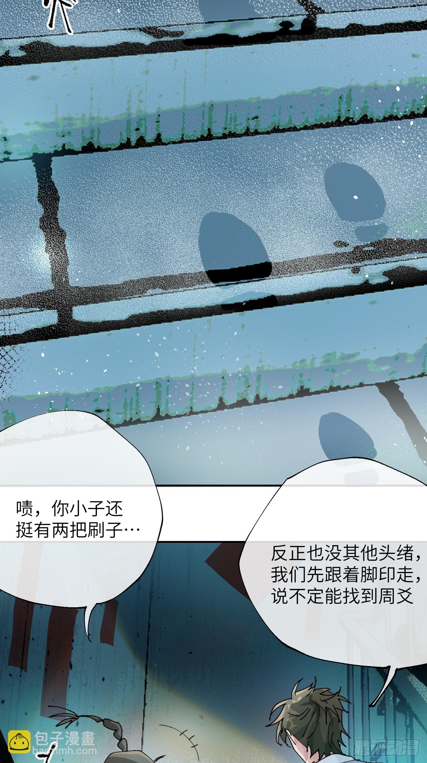 第28话 未竟之事-第35话