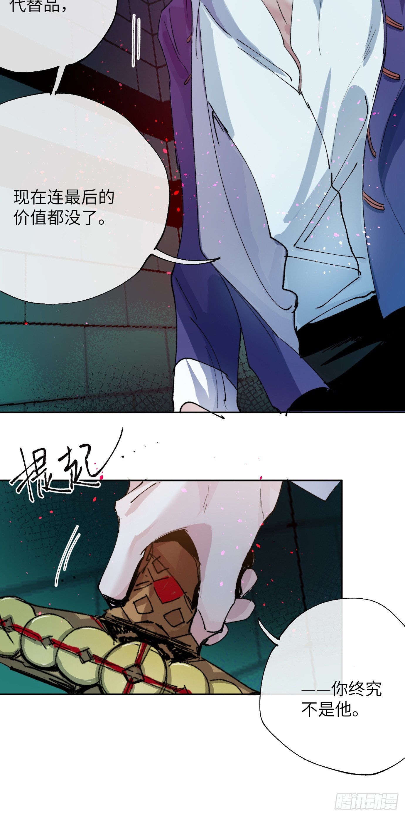 第30话 湮没的剖白(1/2)-第37话
