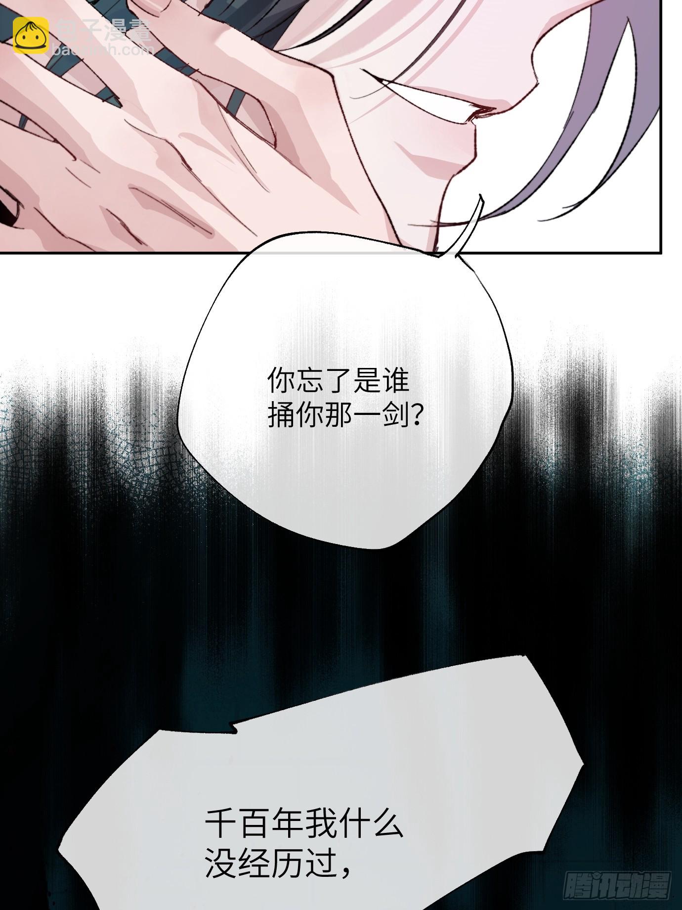 第30话 湮没的剖白(1/2)-第37话