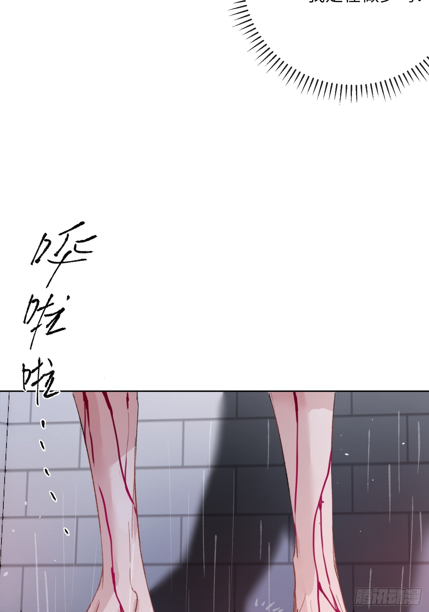 第30话 湮没的剖白(1/2)-第37话