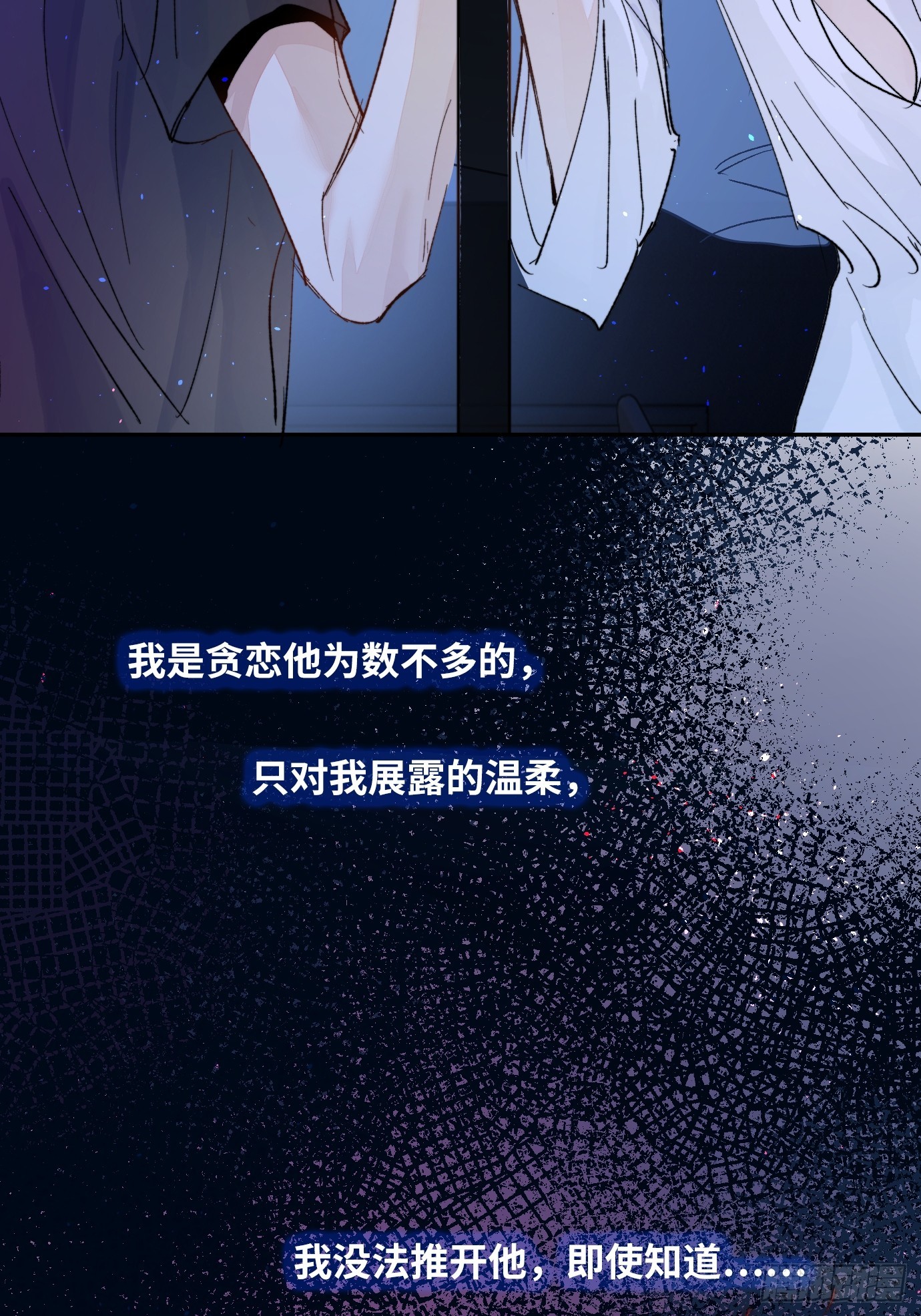 第32话 心血以偿-第39话