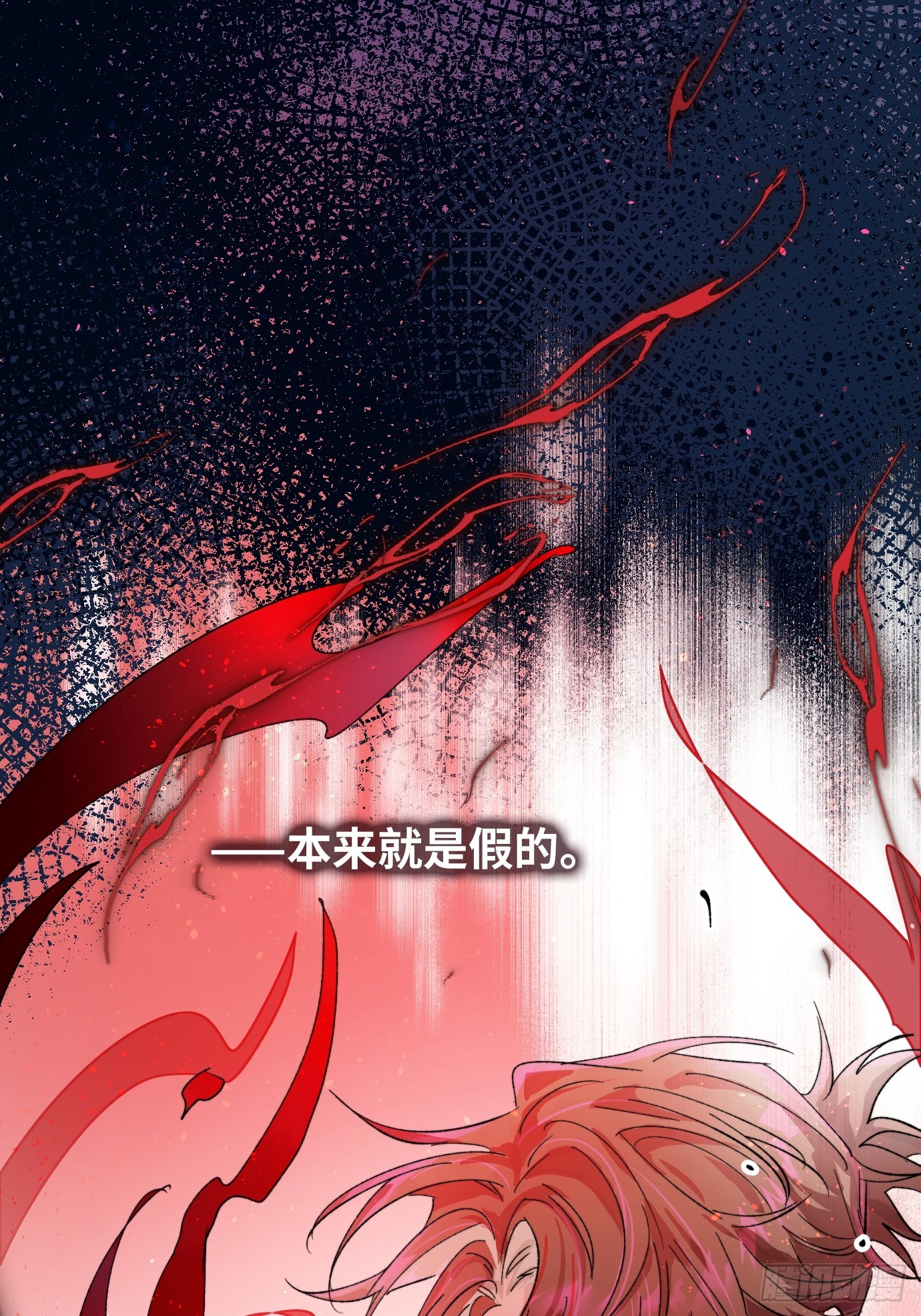 第32话 心血以偿-第39话